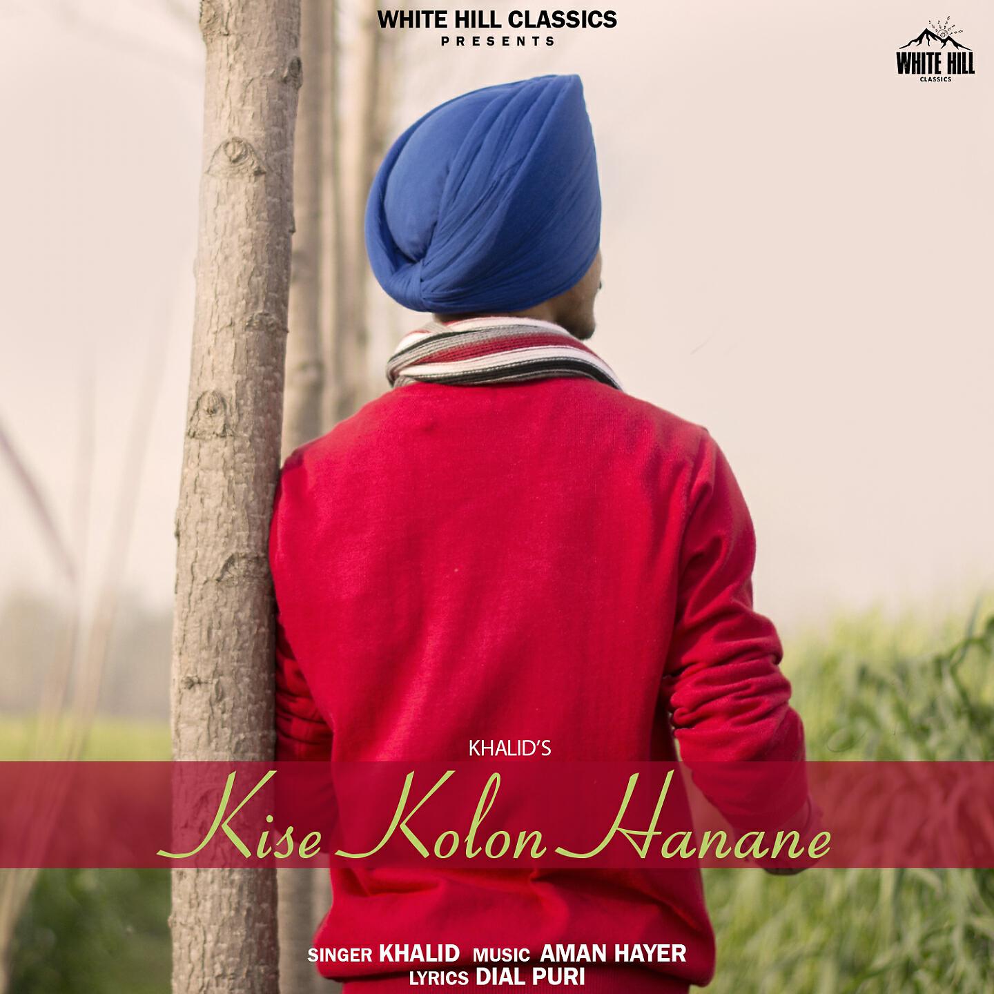 Релиз Kise Kolon Hanane