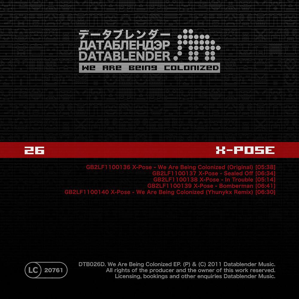 Релиз We Are Being Colonized