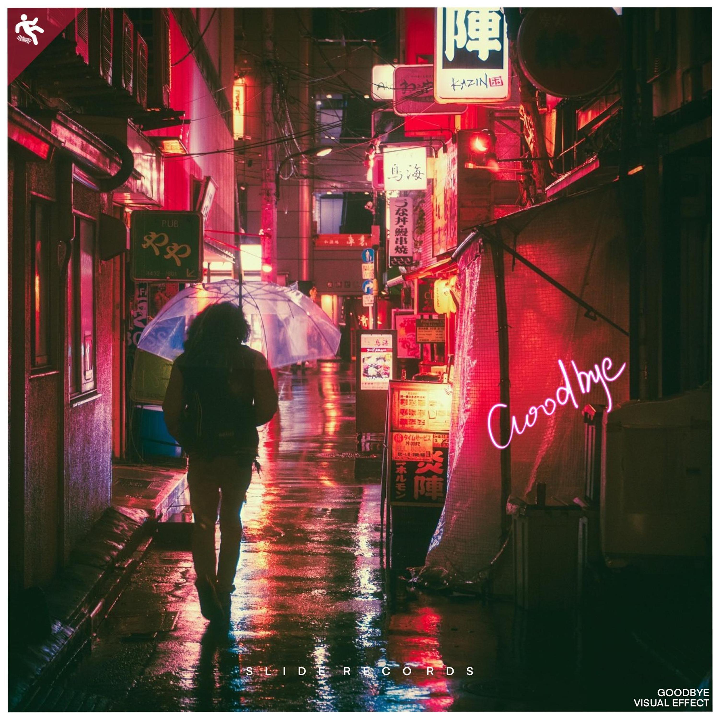 Visual Effect