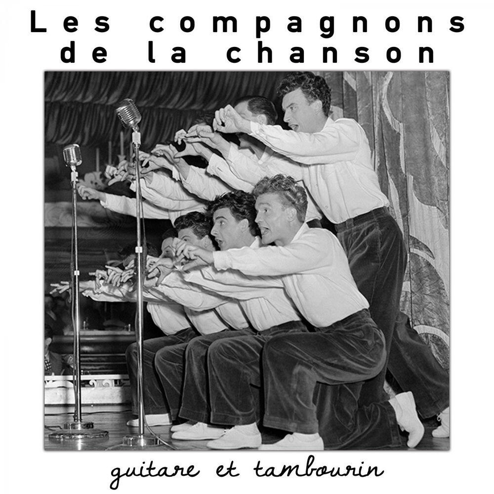 Релиз Guitare et tambourin