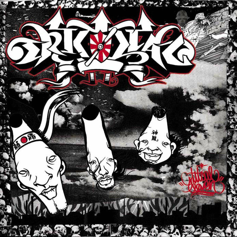 Релиз Critical 11 (2022 Remastered)