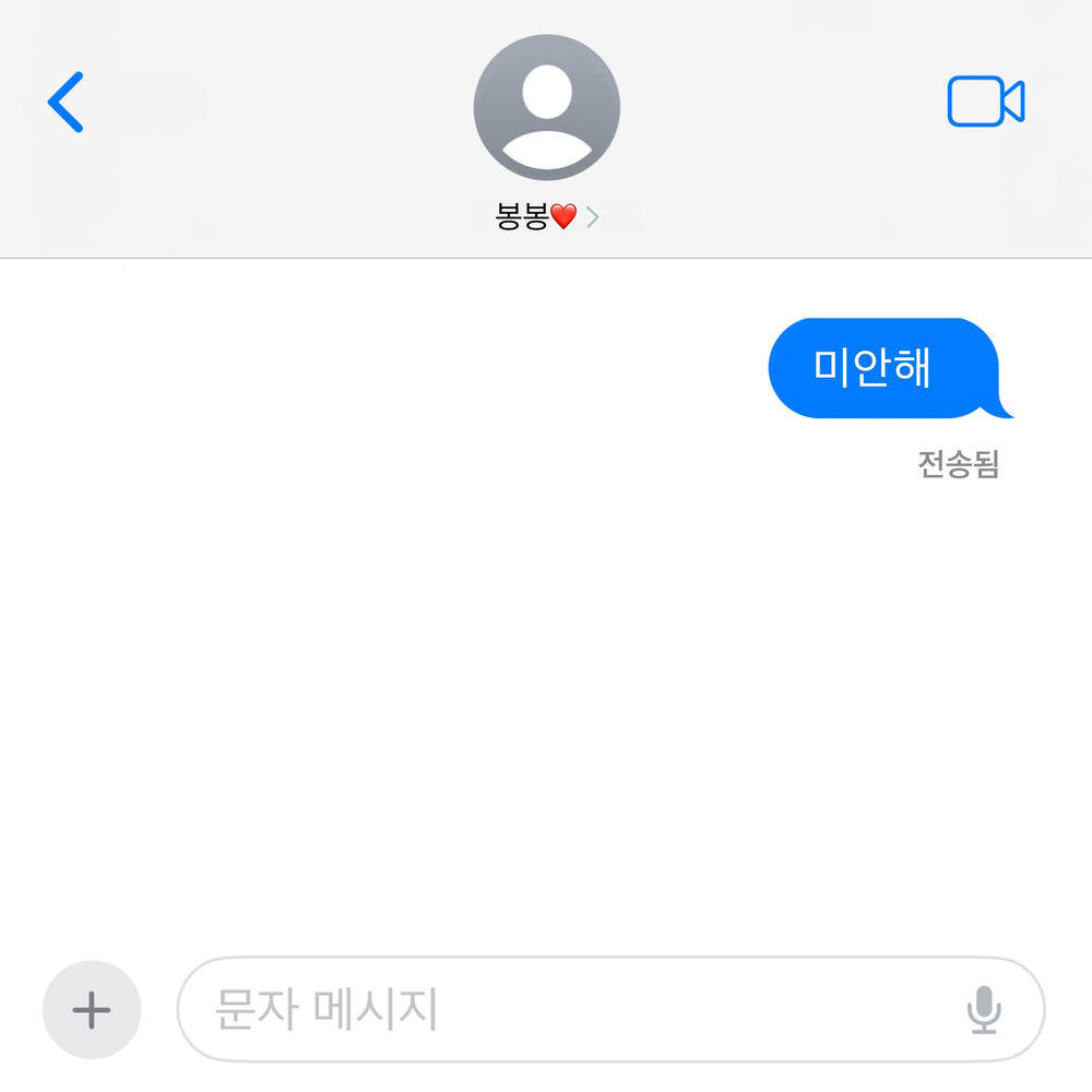 Релиз Ghosting