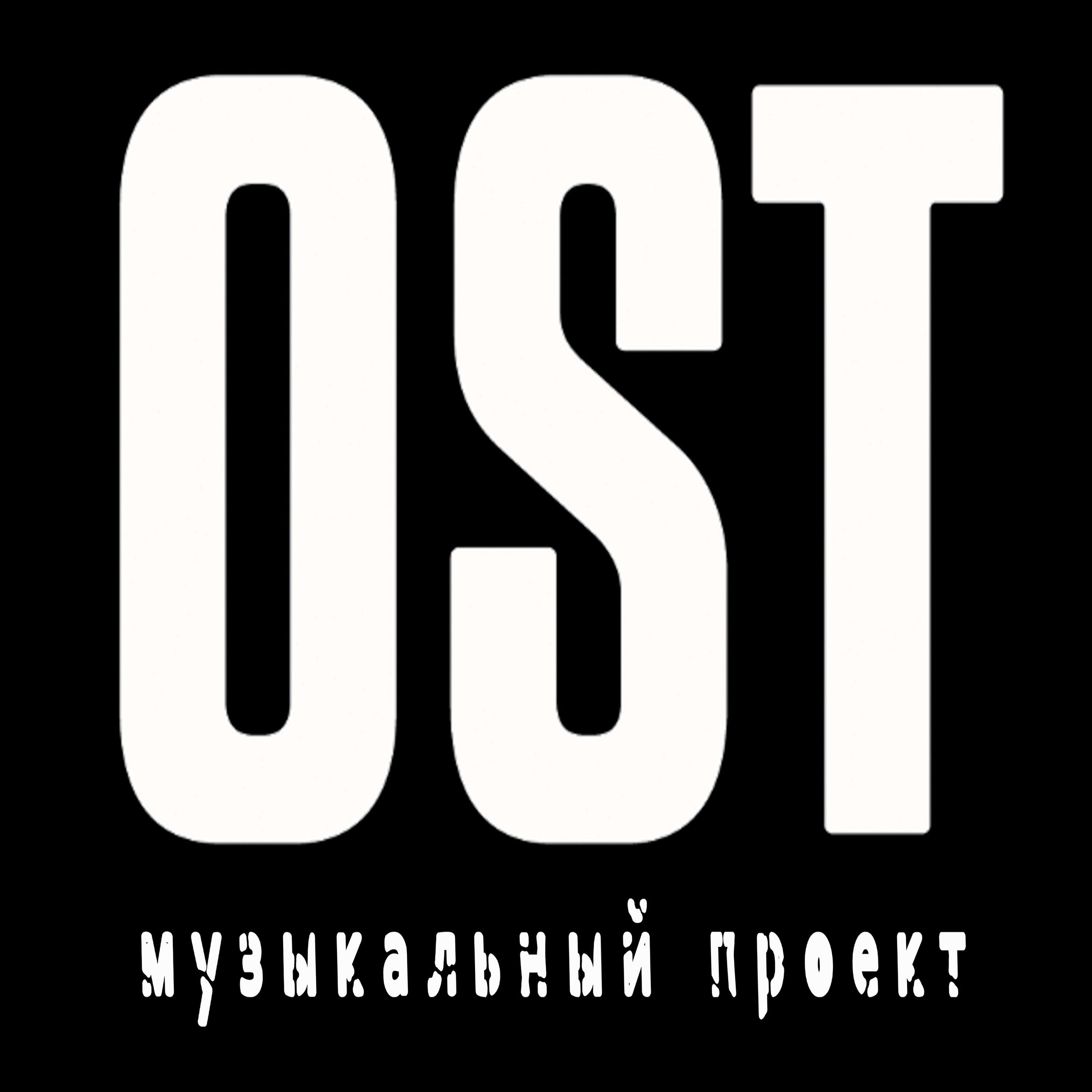Релиз На потом
