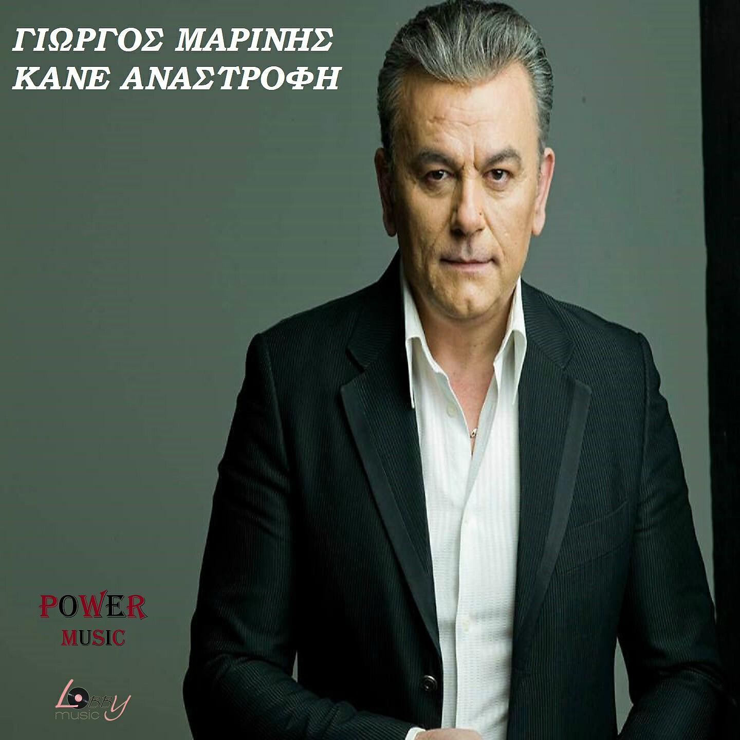 Релиз Kane Anastrofi