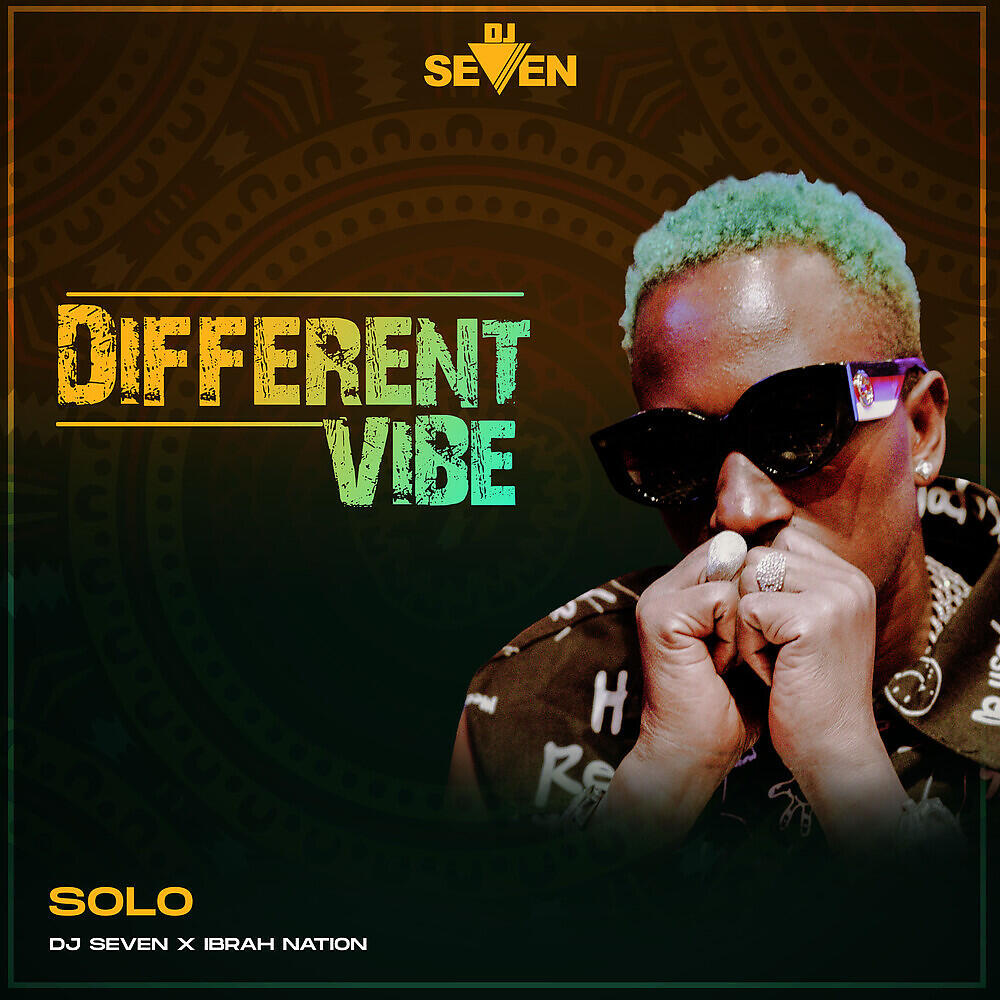 Релиз Solo