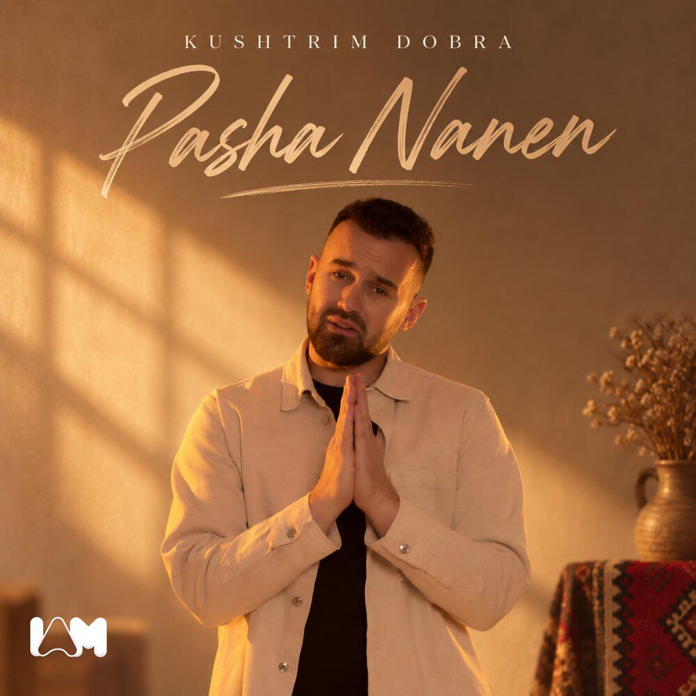 Релиз Pasha Nanen