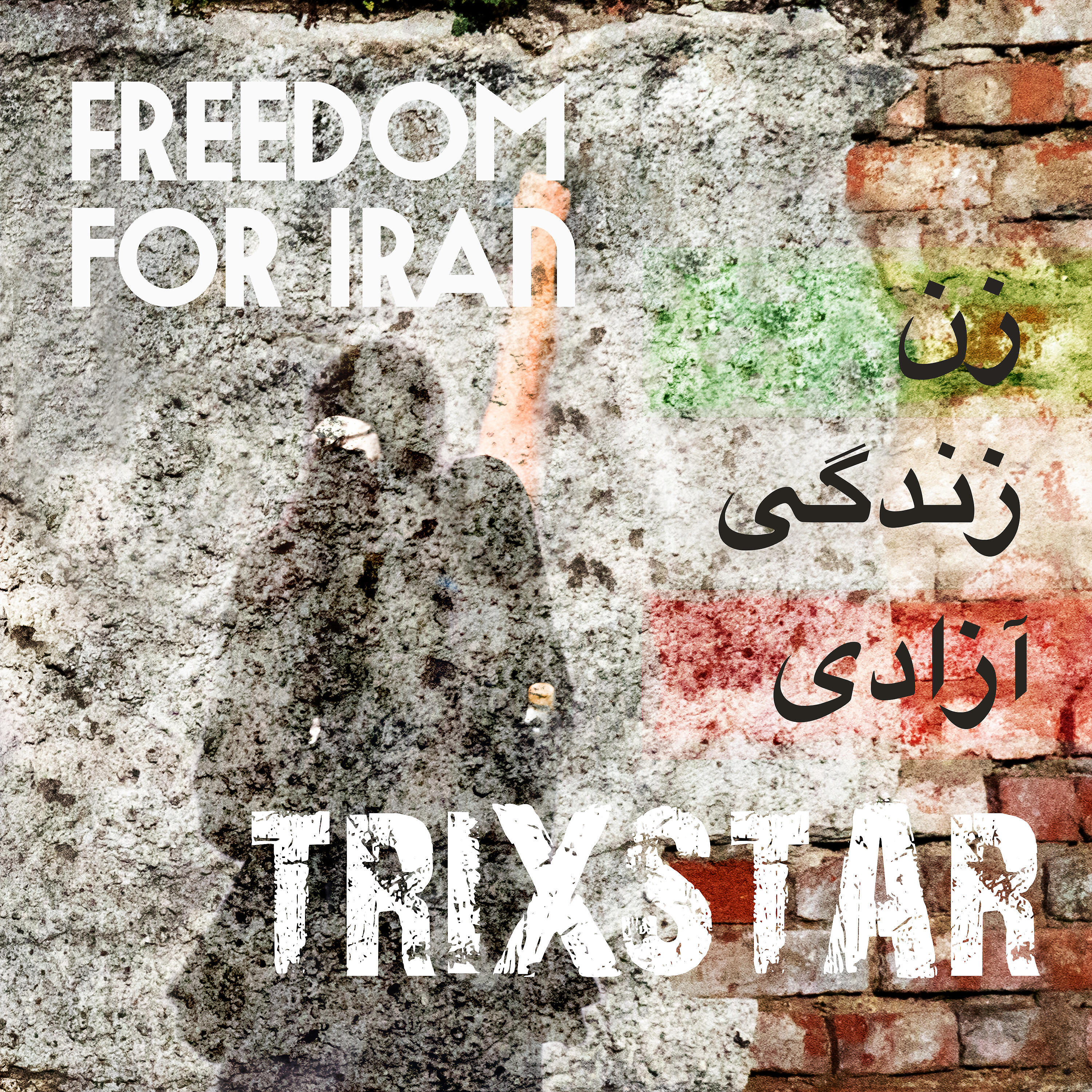 Релиз زن، زندگی، آزادی (Freedom for Iran)