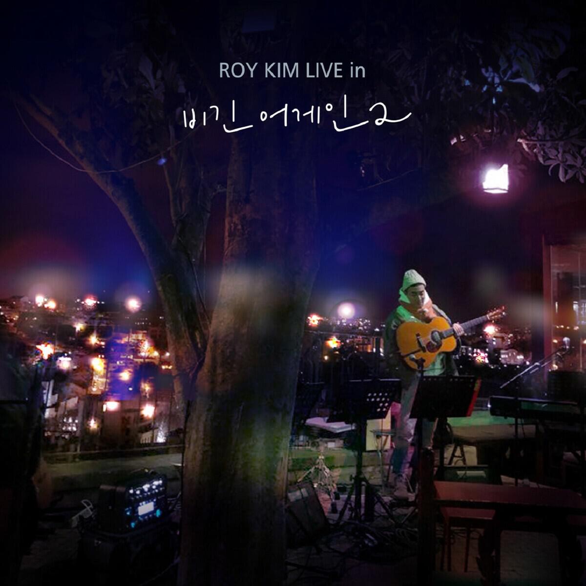Релиз Roy Kim Live in Begin Again 2