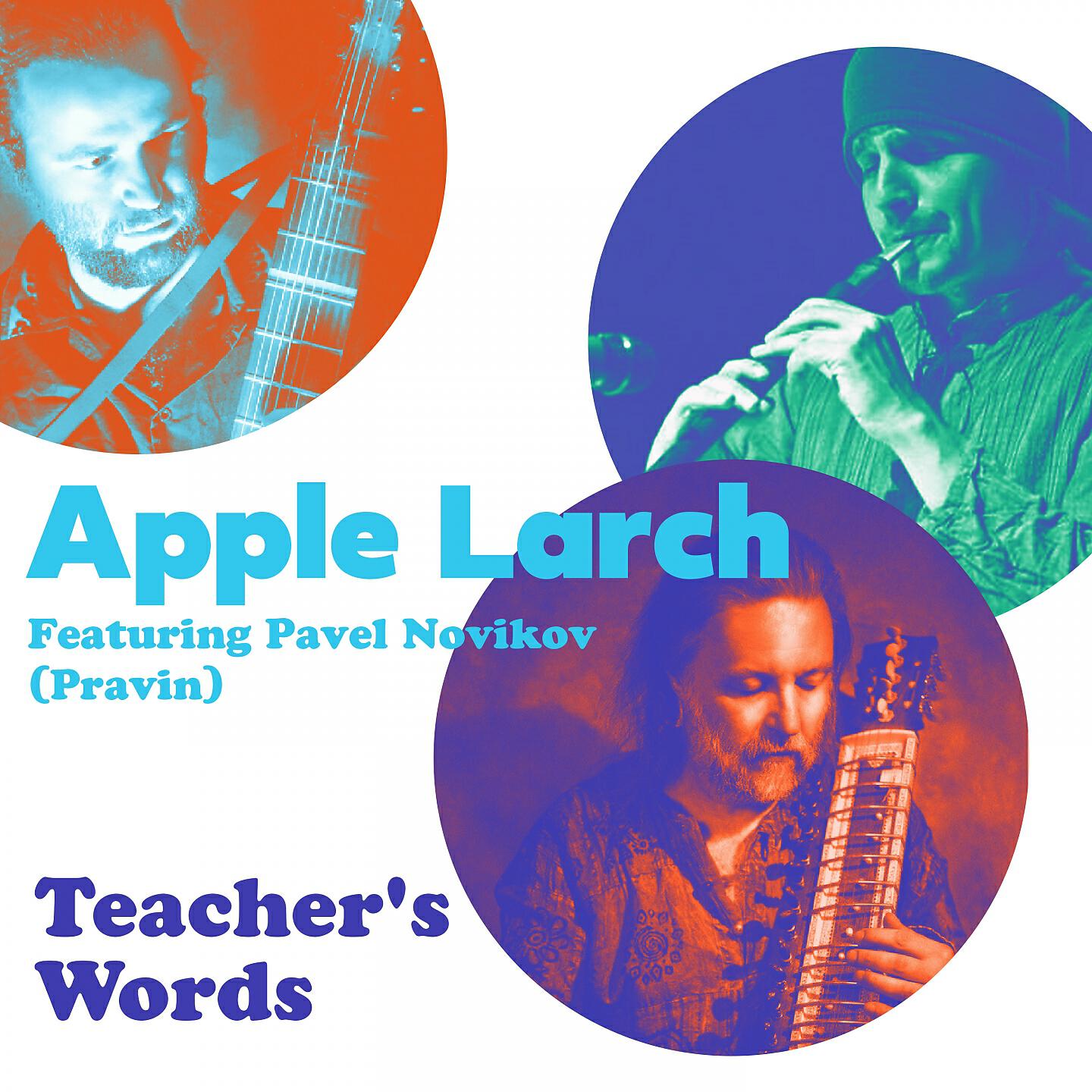 Apple Larch