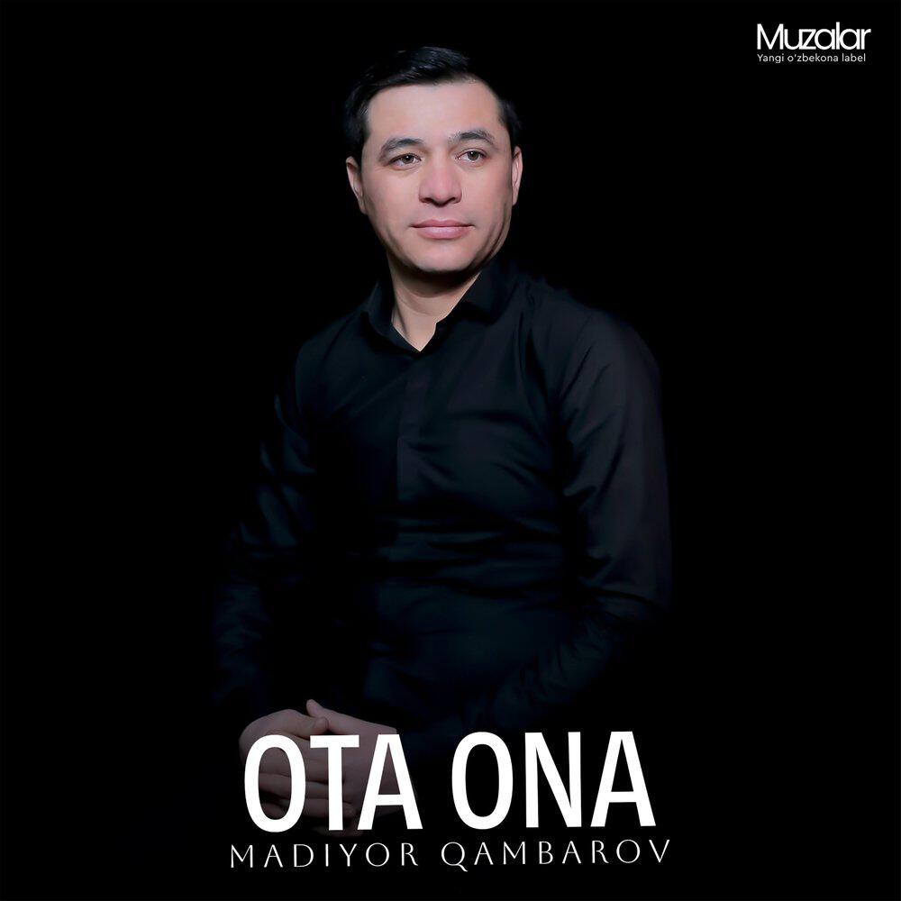 Релиз Ota Ona