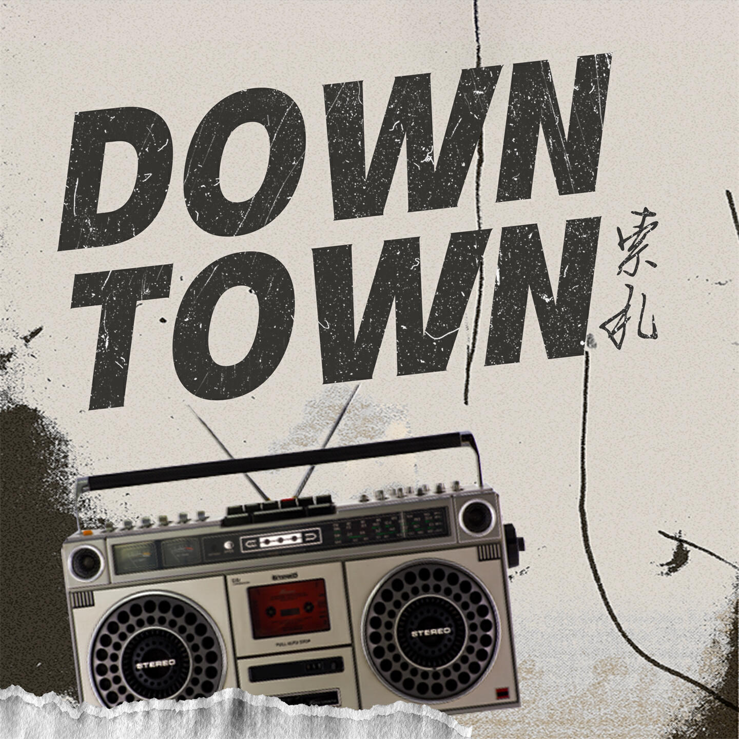 Релиз Downtown