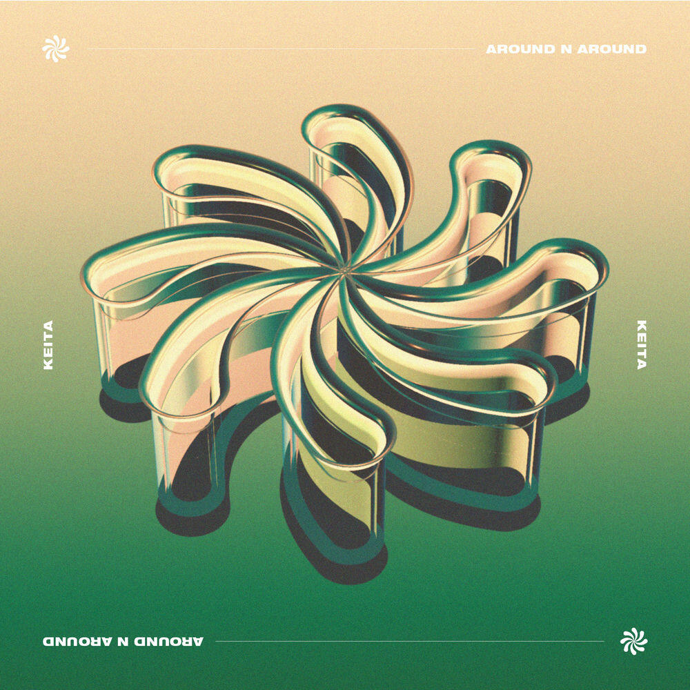 Релиз Around N Around