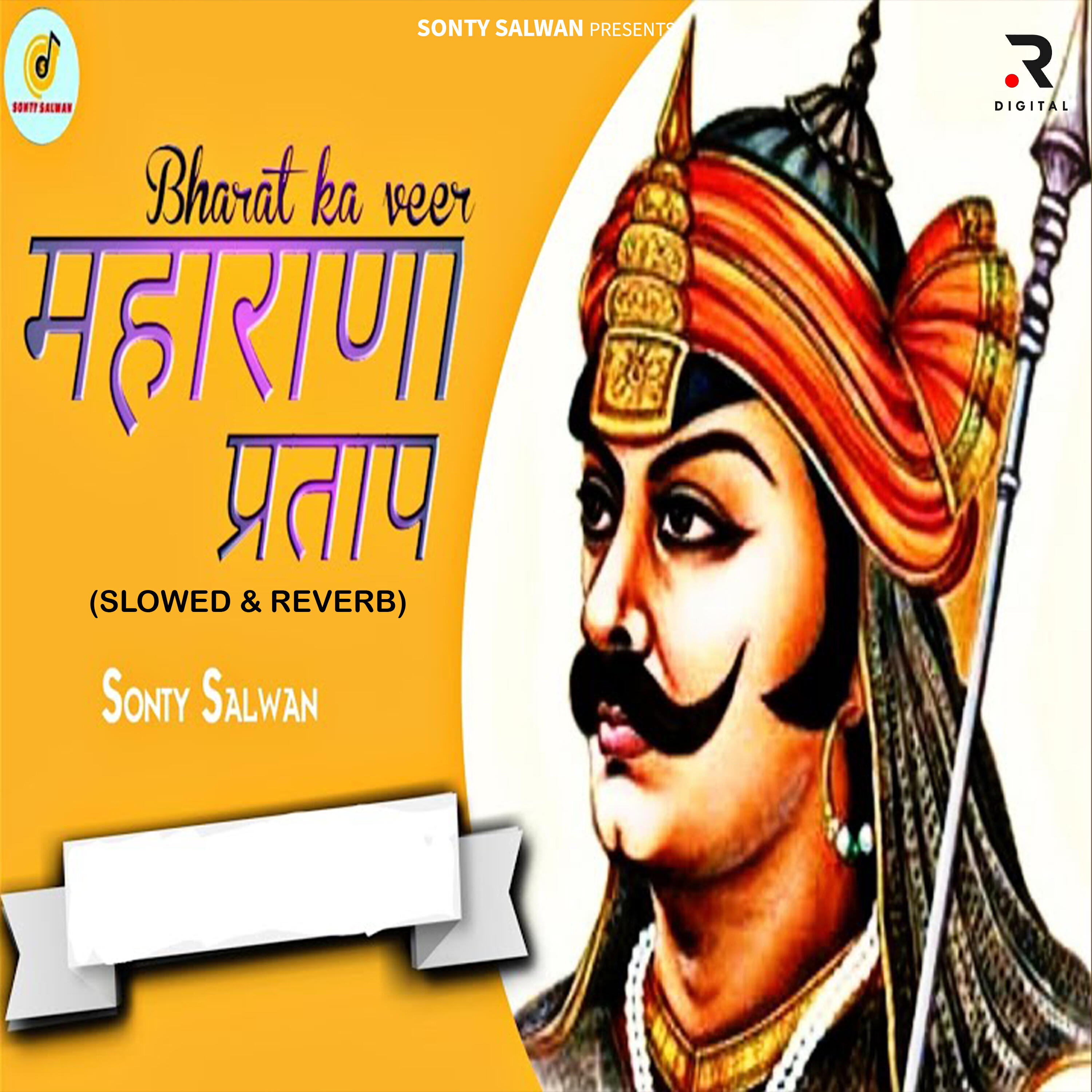 Релиз Bharat Ka Veer Maharana Partap