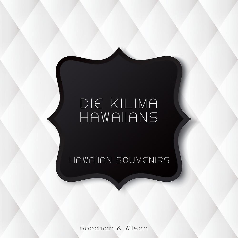 Релиз Hawaiian Souvenirs