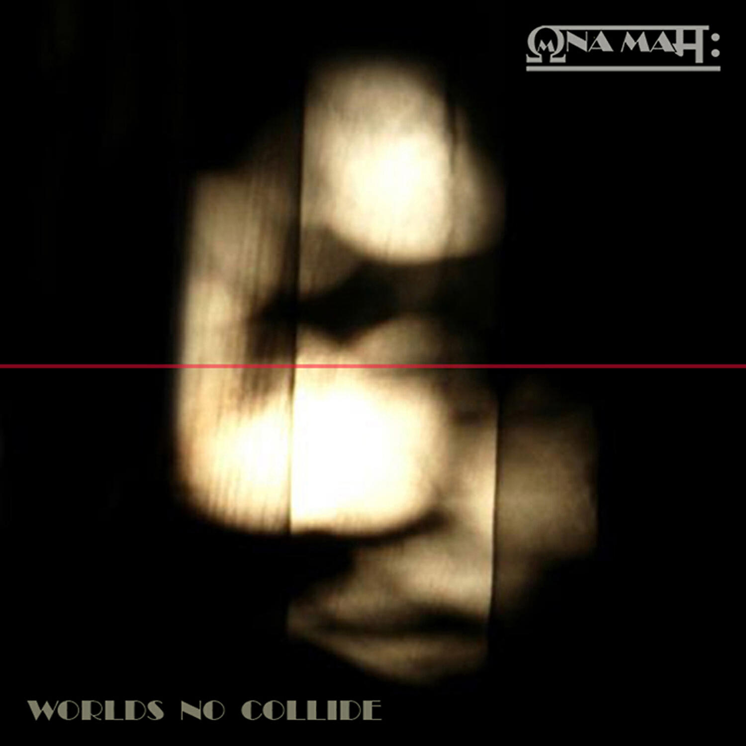 Релиз Worlds No Collide