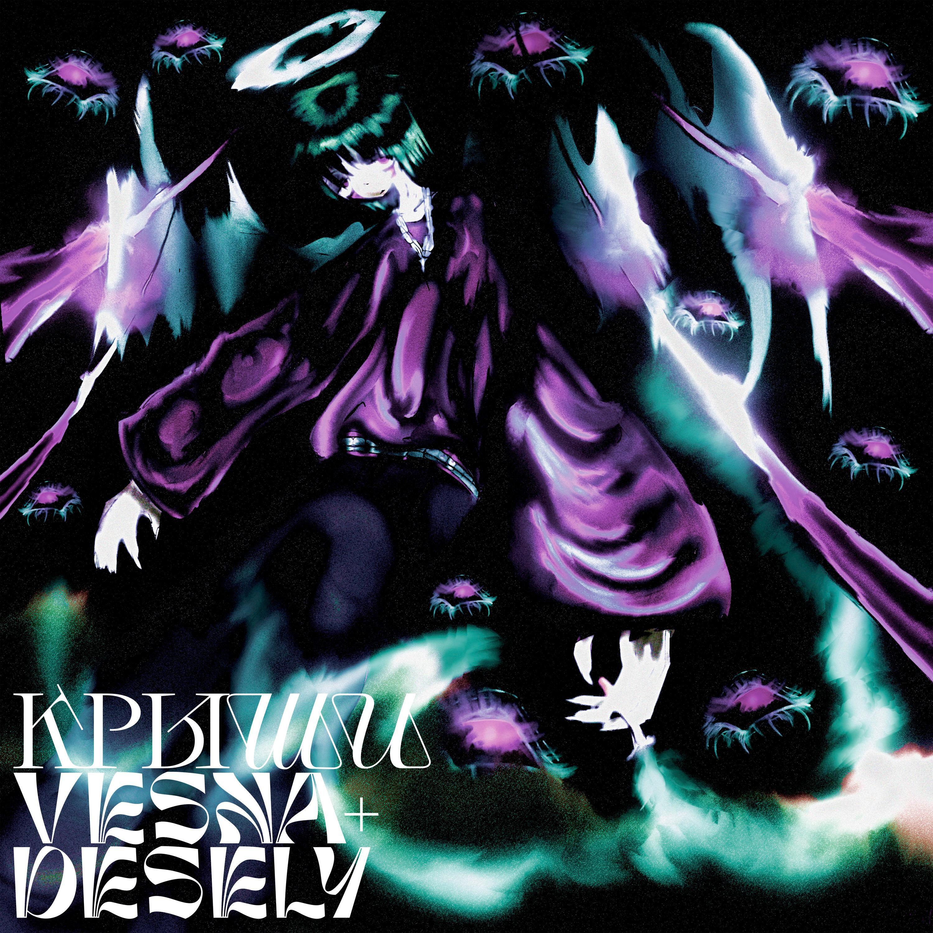 desely