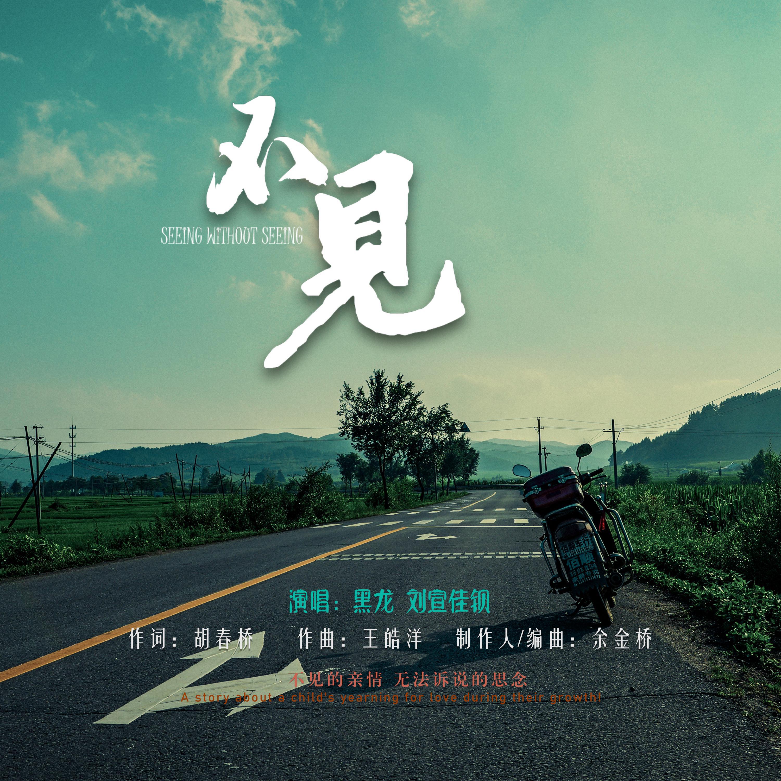 刘宣佳钡