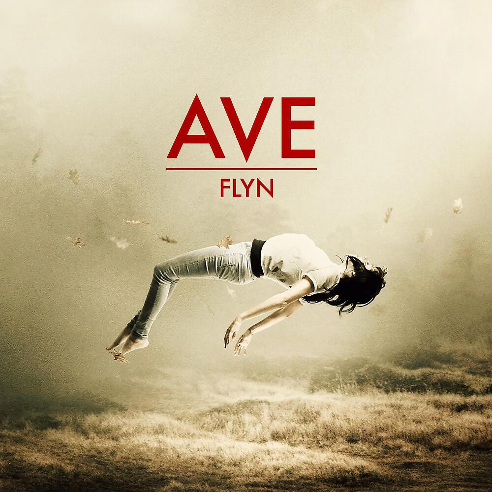 Релиз Ave