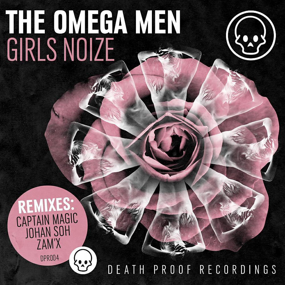 Релиз Girls Noize