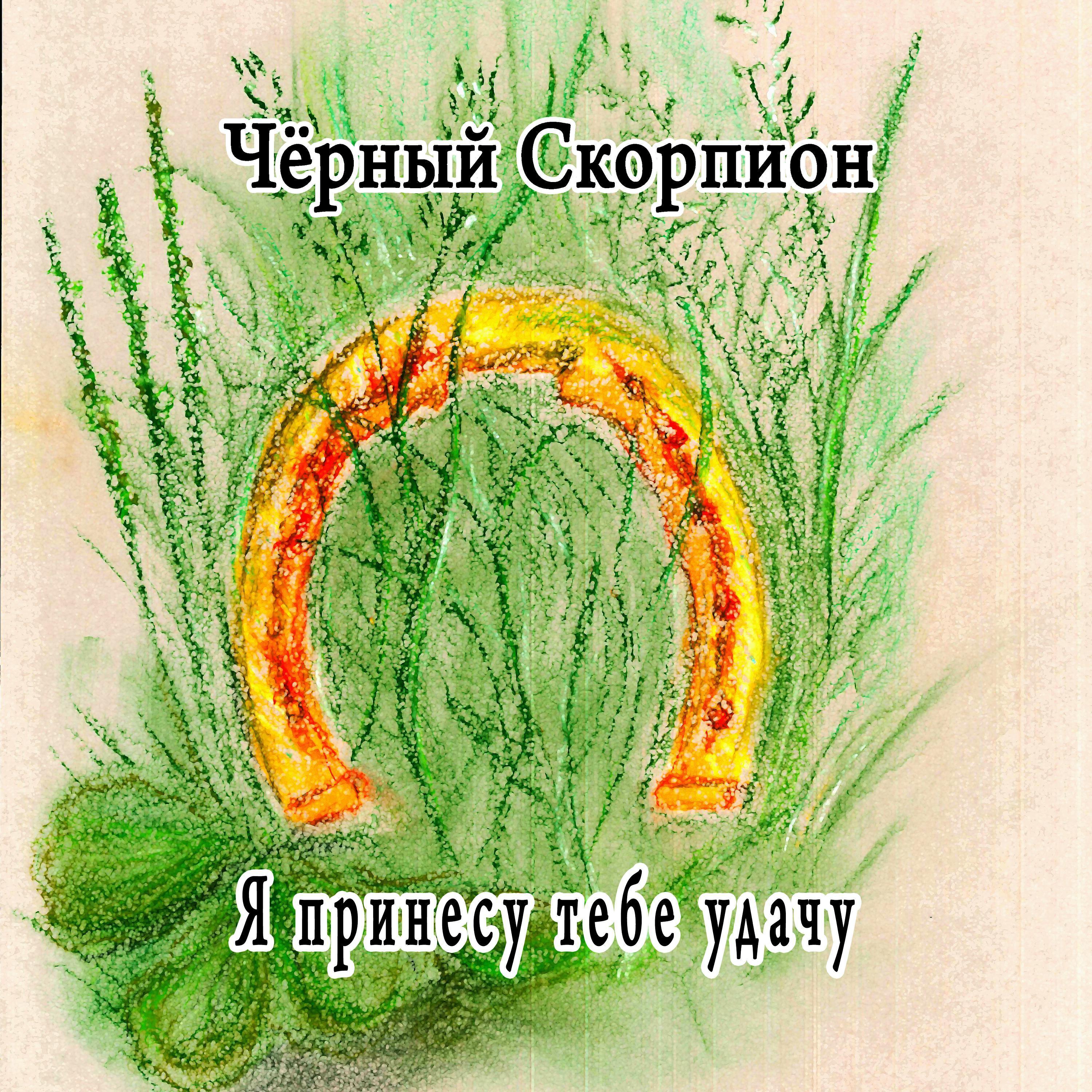 Обложка артиста