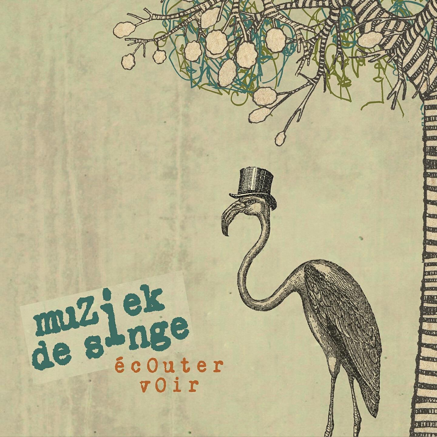 Релиз Écouter voir