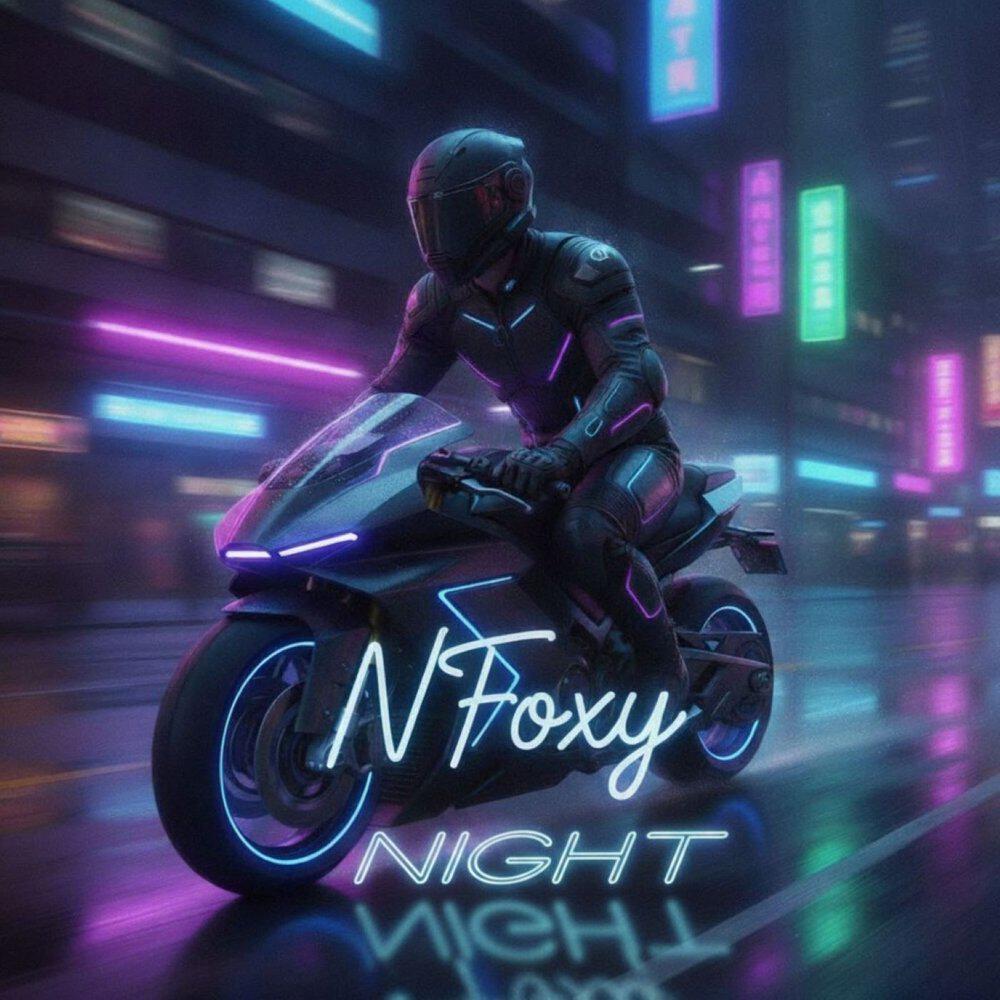 Релиз Night