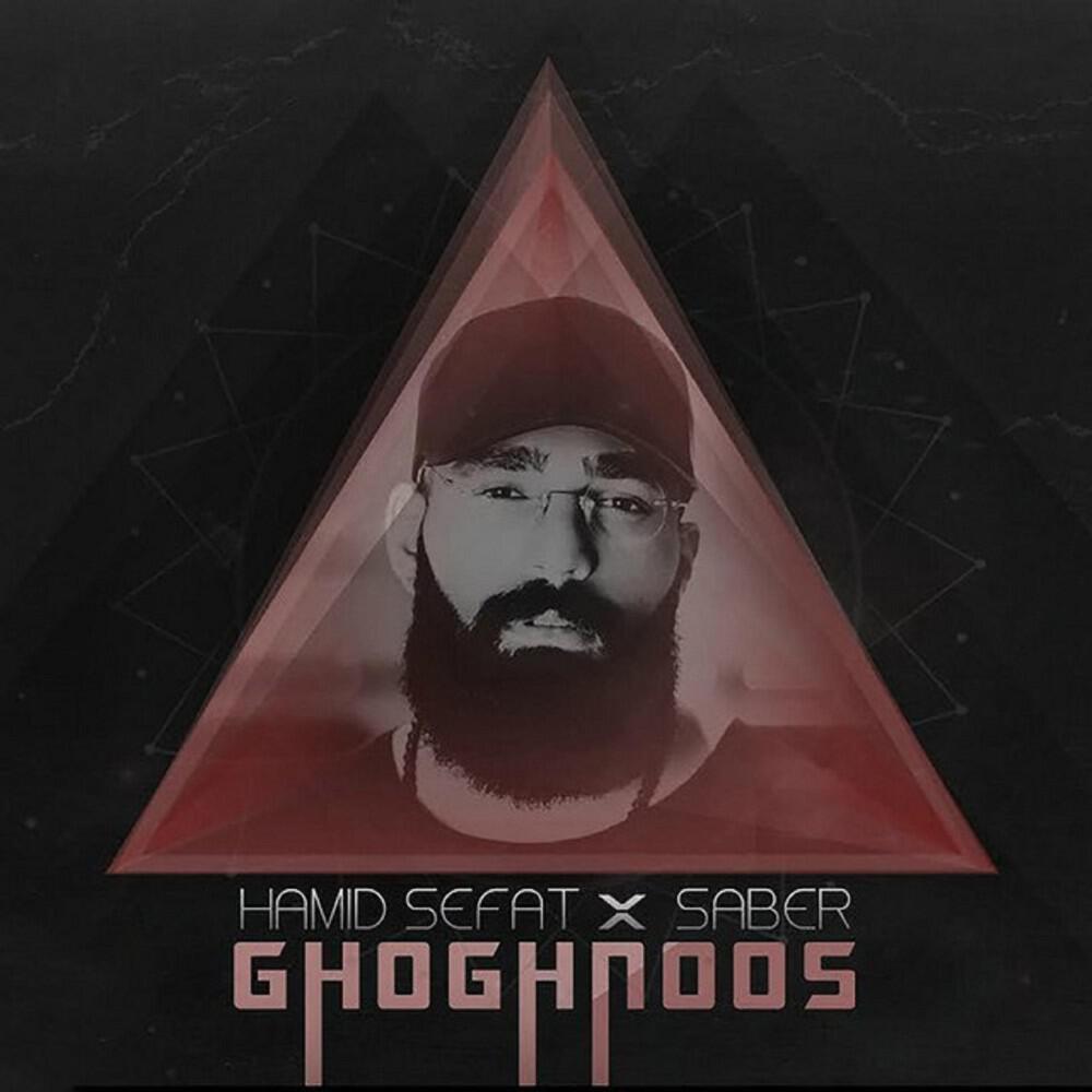 Релиз Ghoghnoos