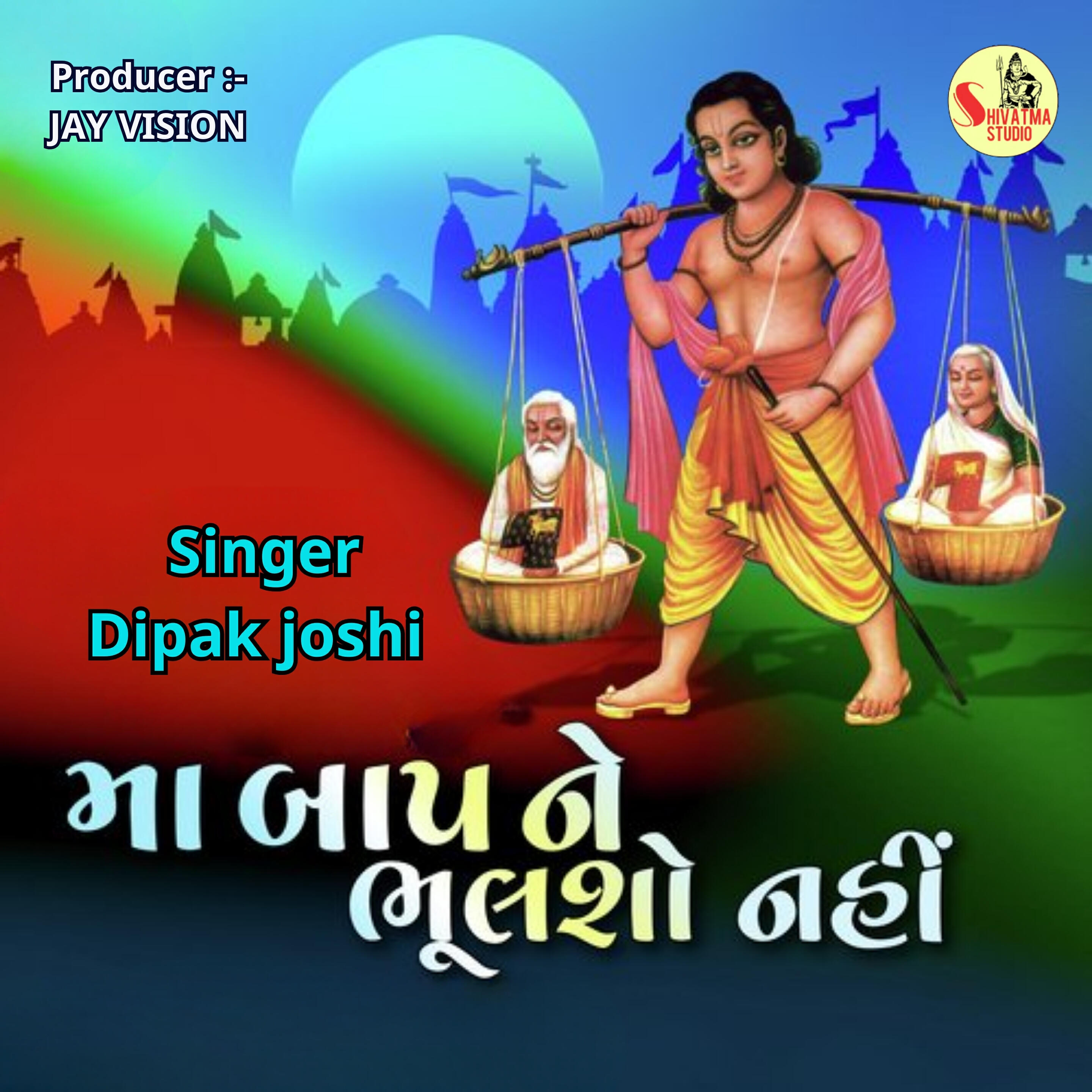 Релиз Maa Baap Ne Bhulso Nih