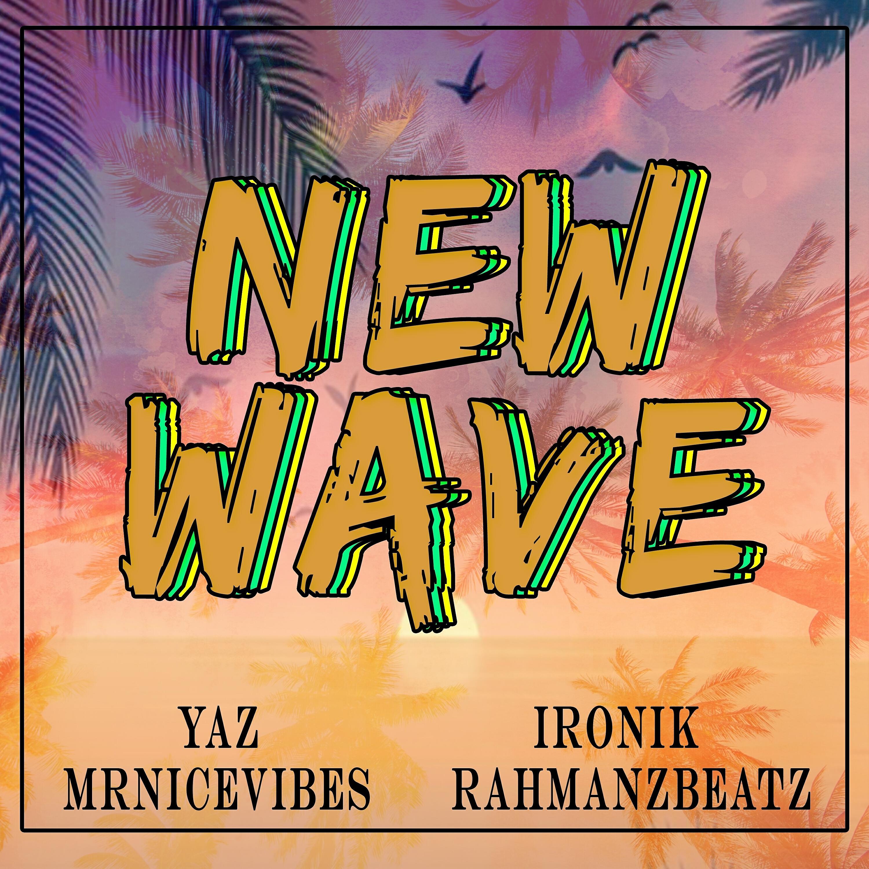 Релиз New Wave