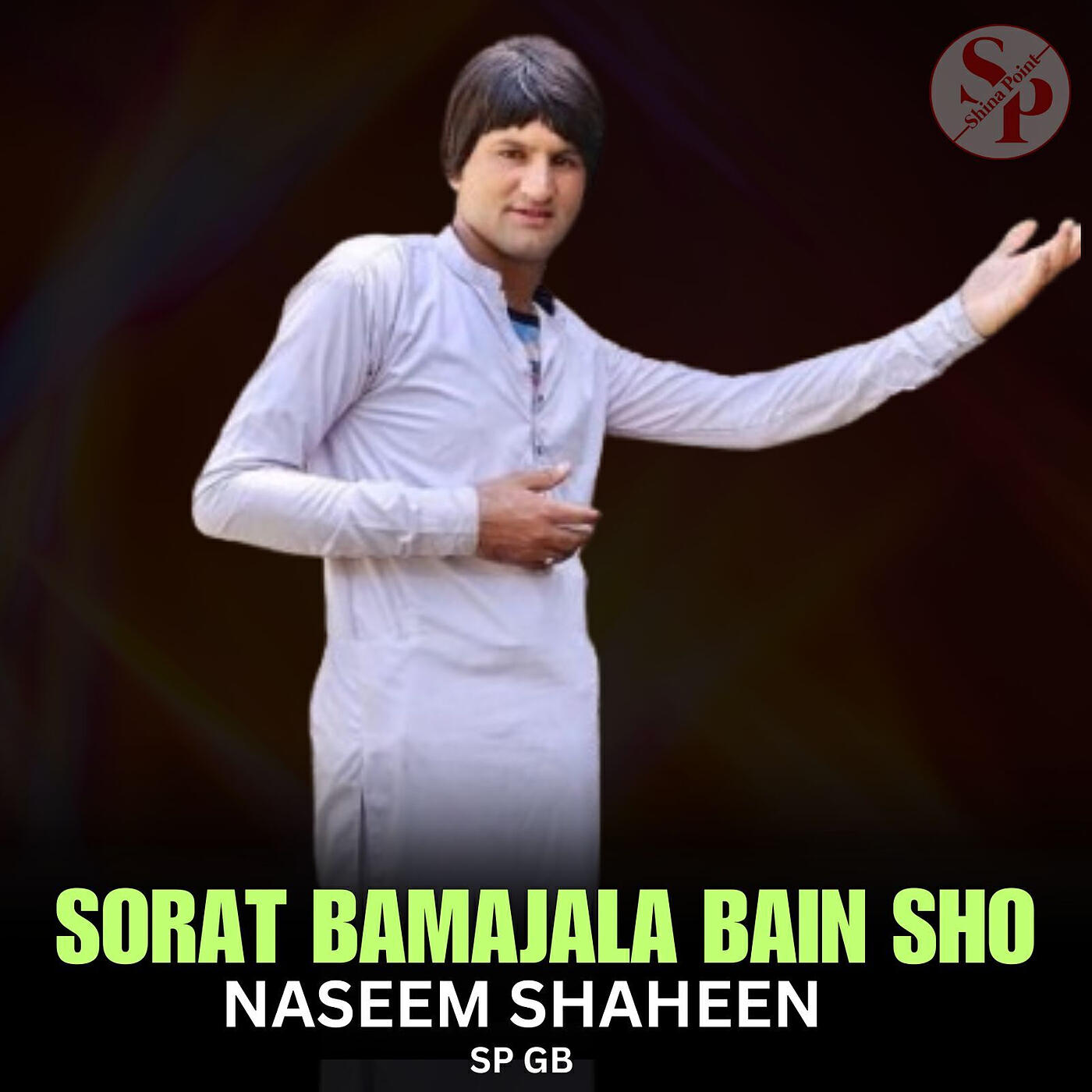 Релиз Sorat Bamajala Bain Sho