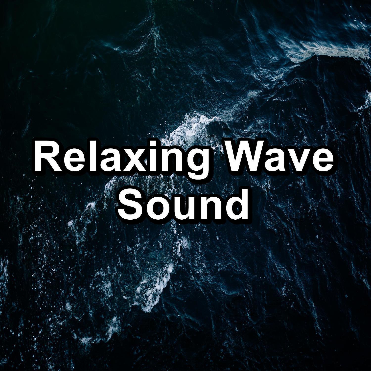 Релиз Relaxing Wave Sound