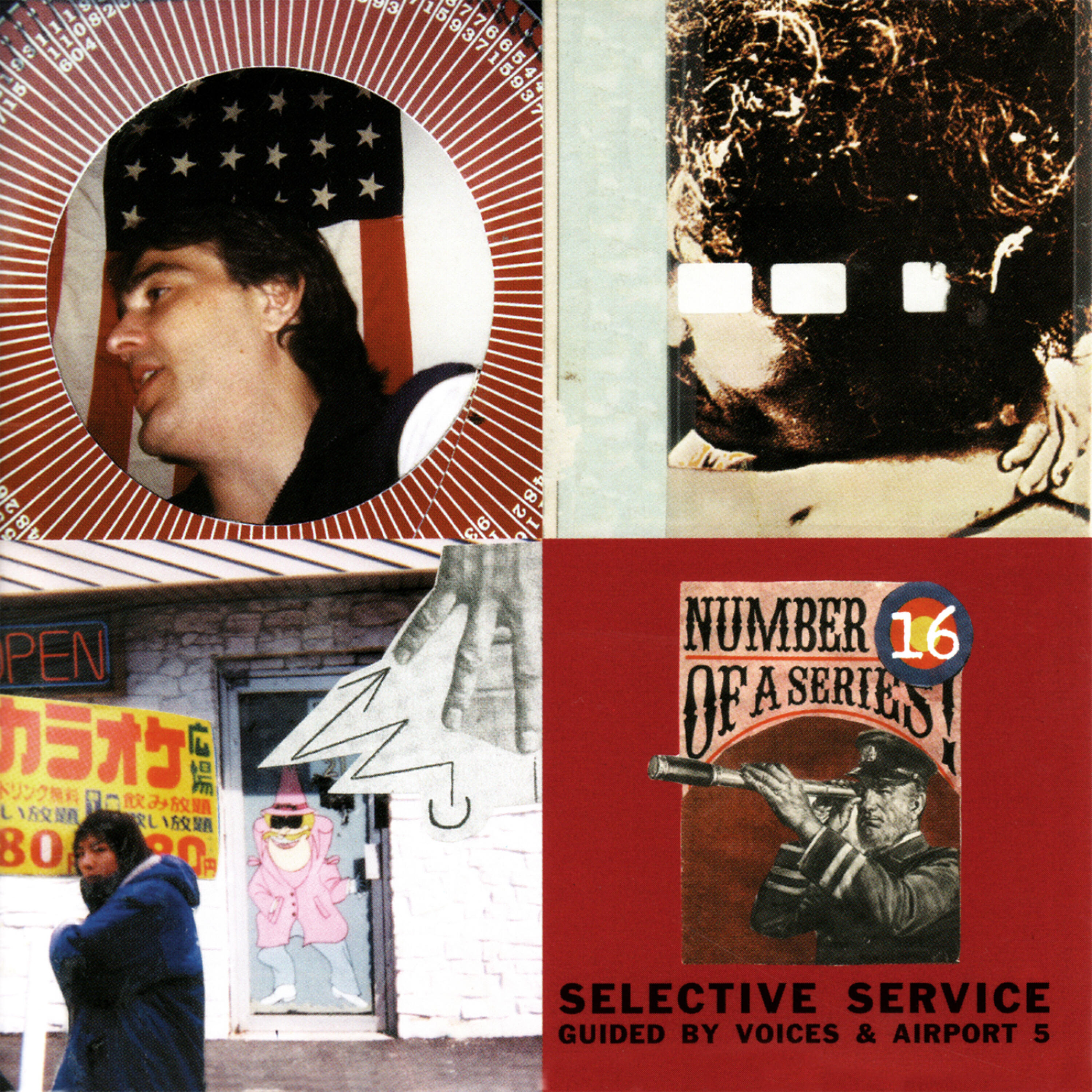 Трек Total Exposure