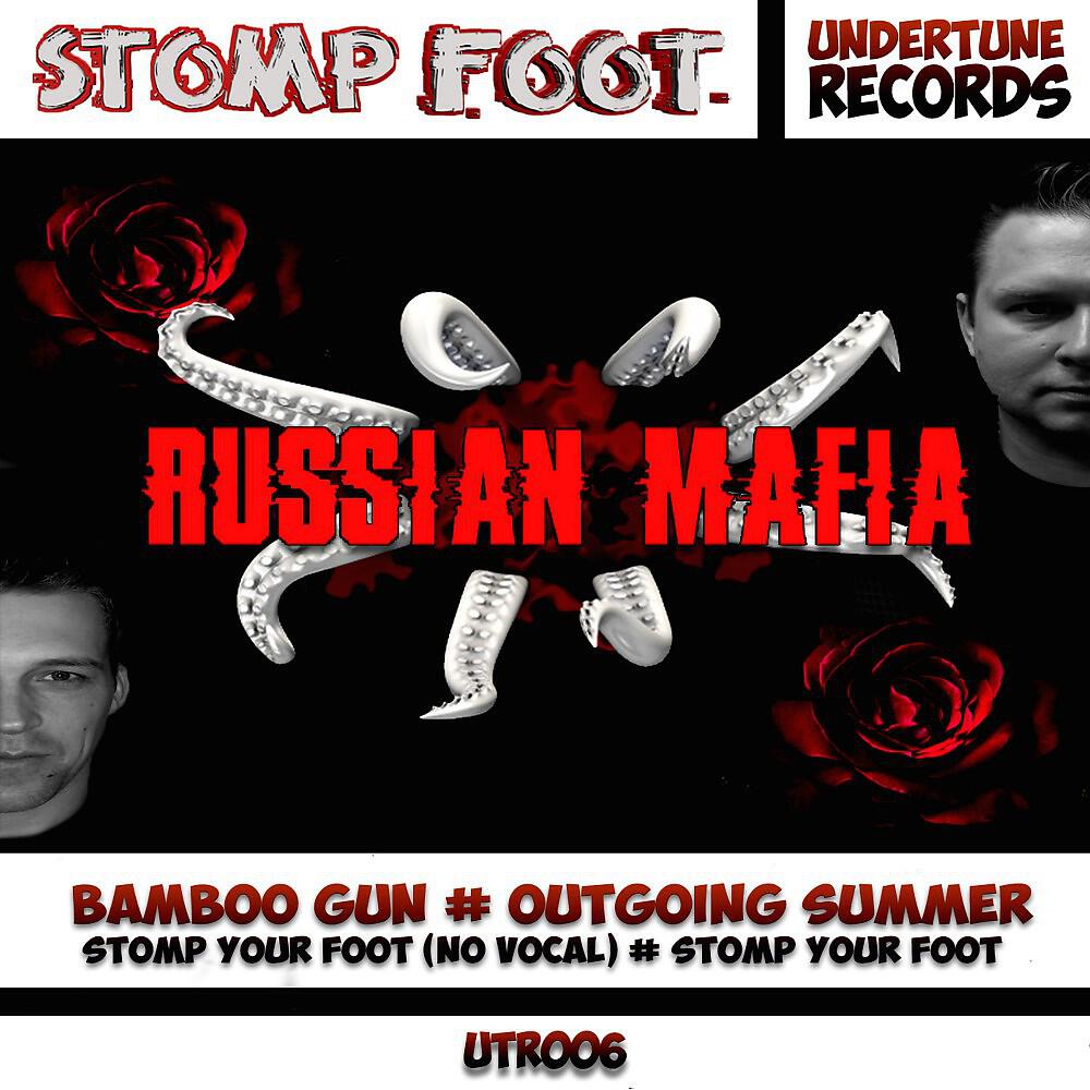 Релиз Russian Mafia