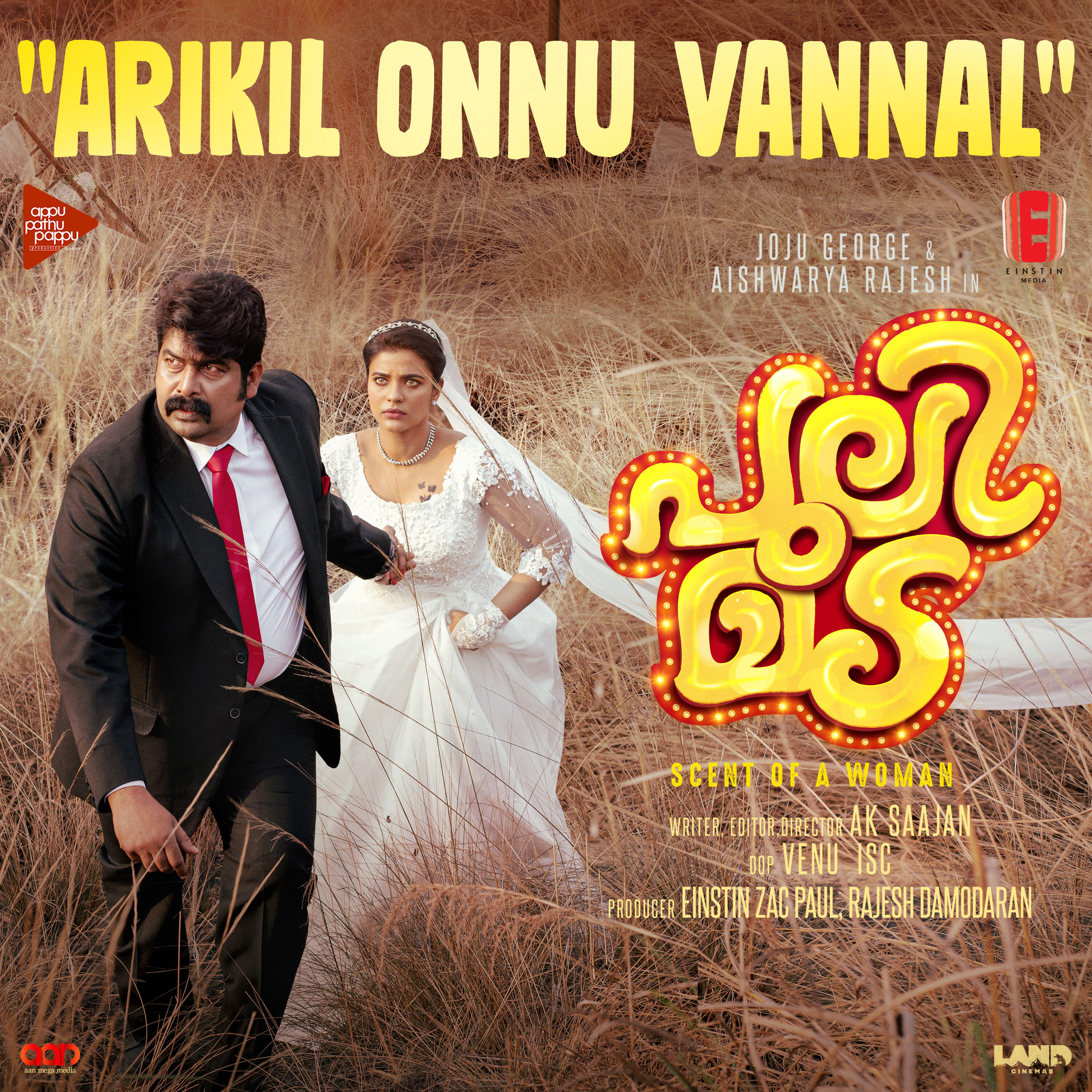 Релиз Arikil Onnu Vannal