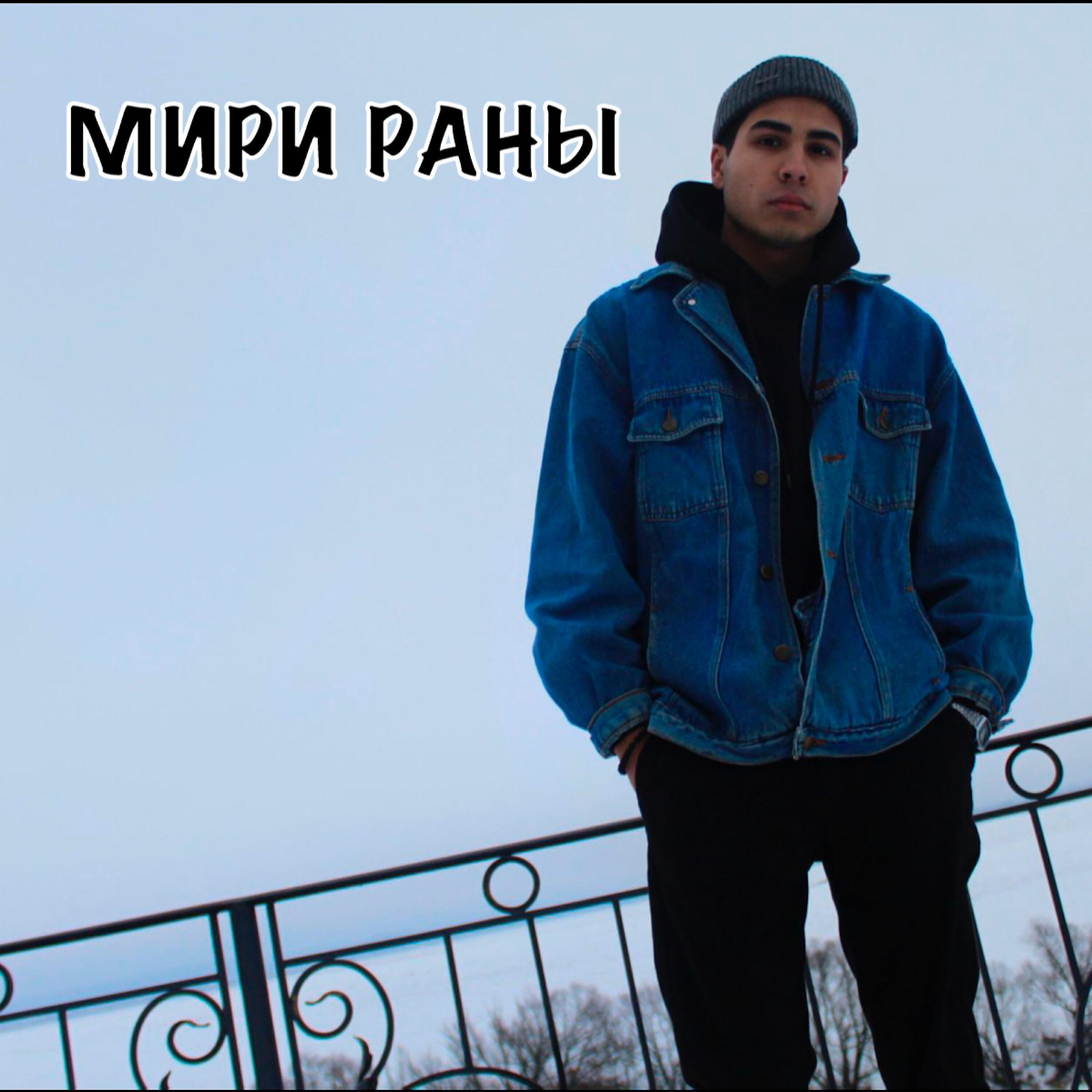 Ваня Орлов
