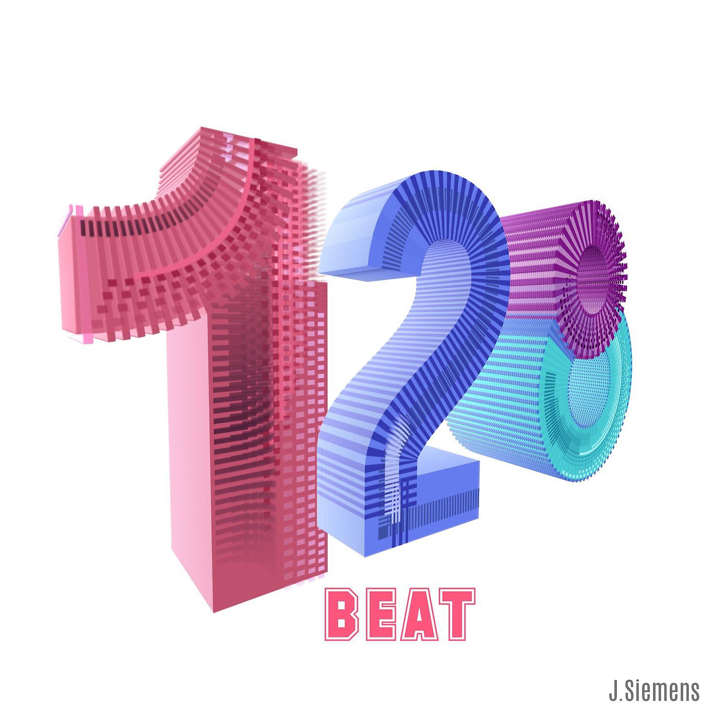 Релиз 128 Beat