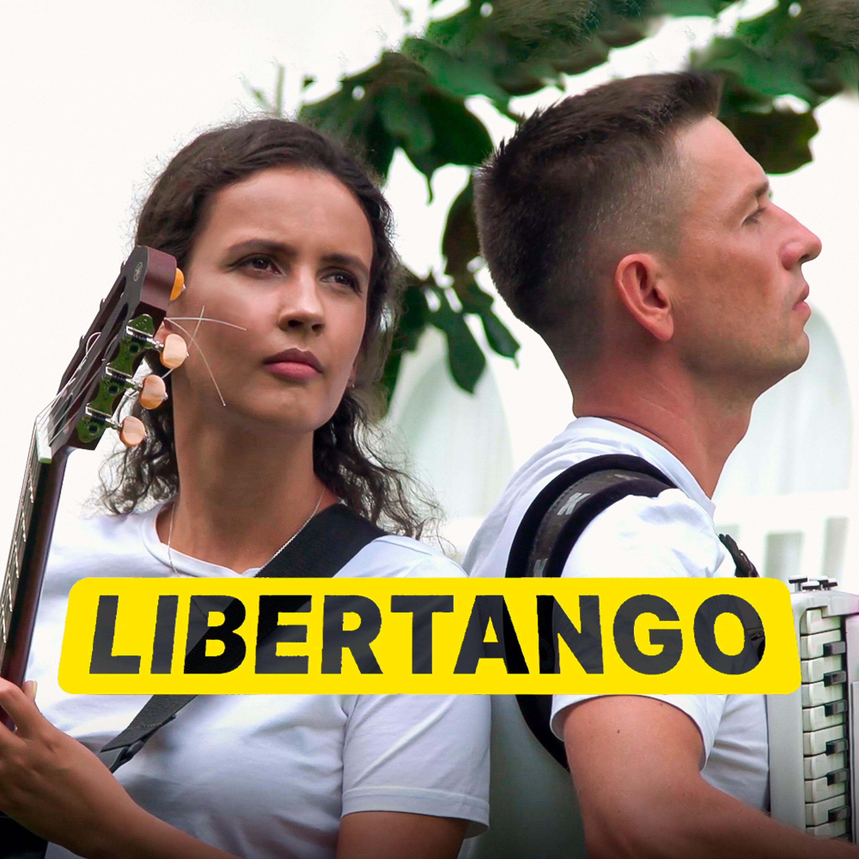 Релиз Libertango