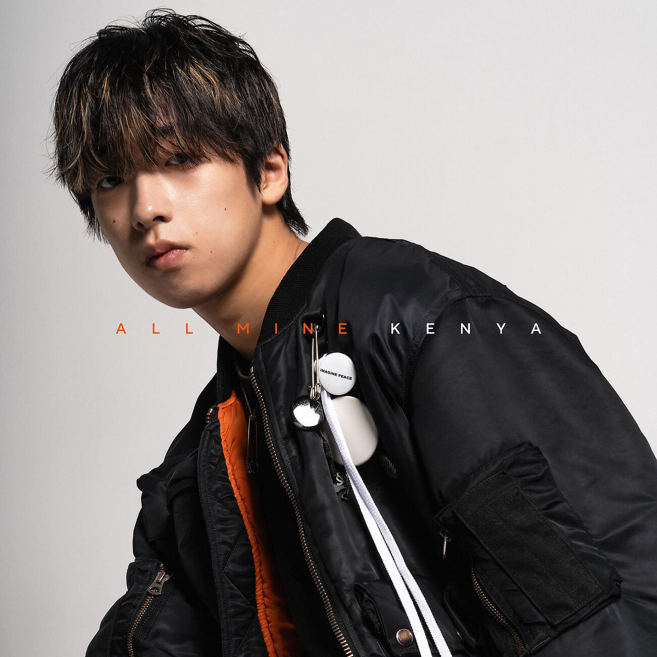 Релиз ALL MINE