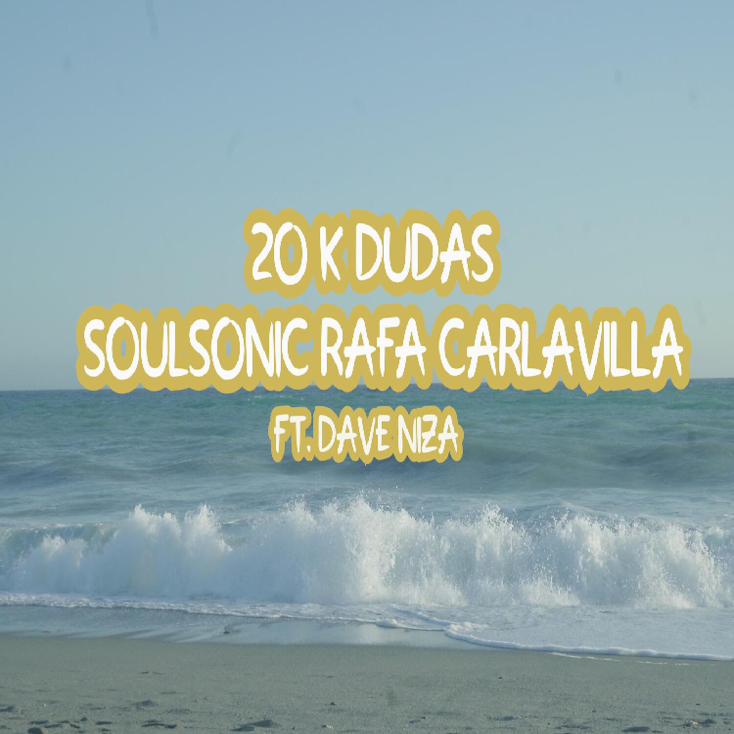 Релиз 20k Dudas