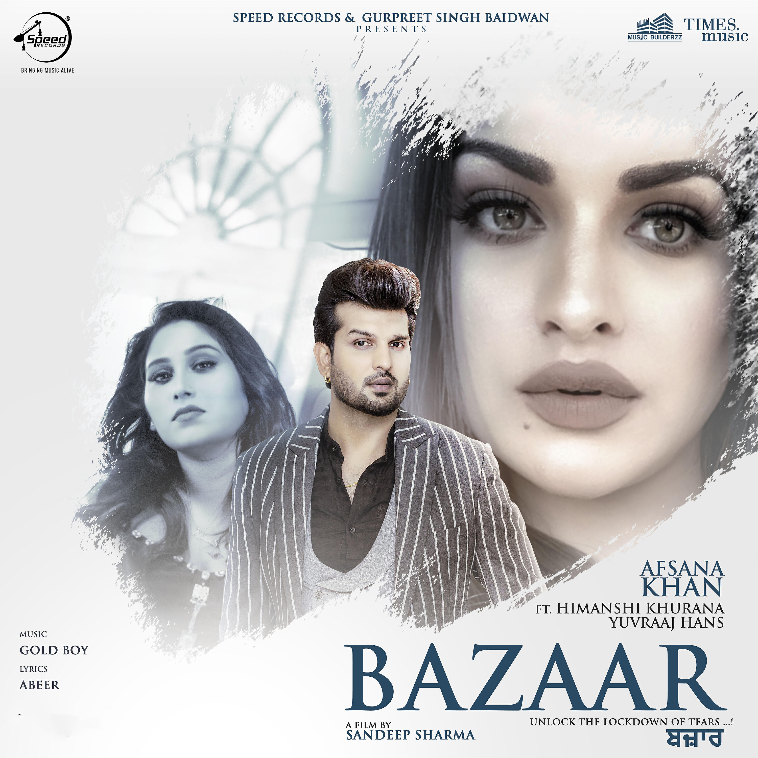 Релиз Bazaar