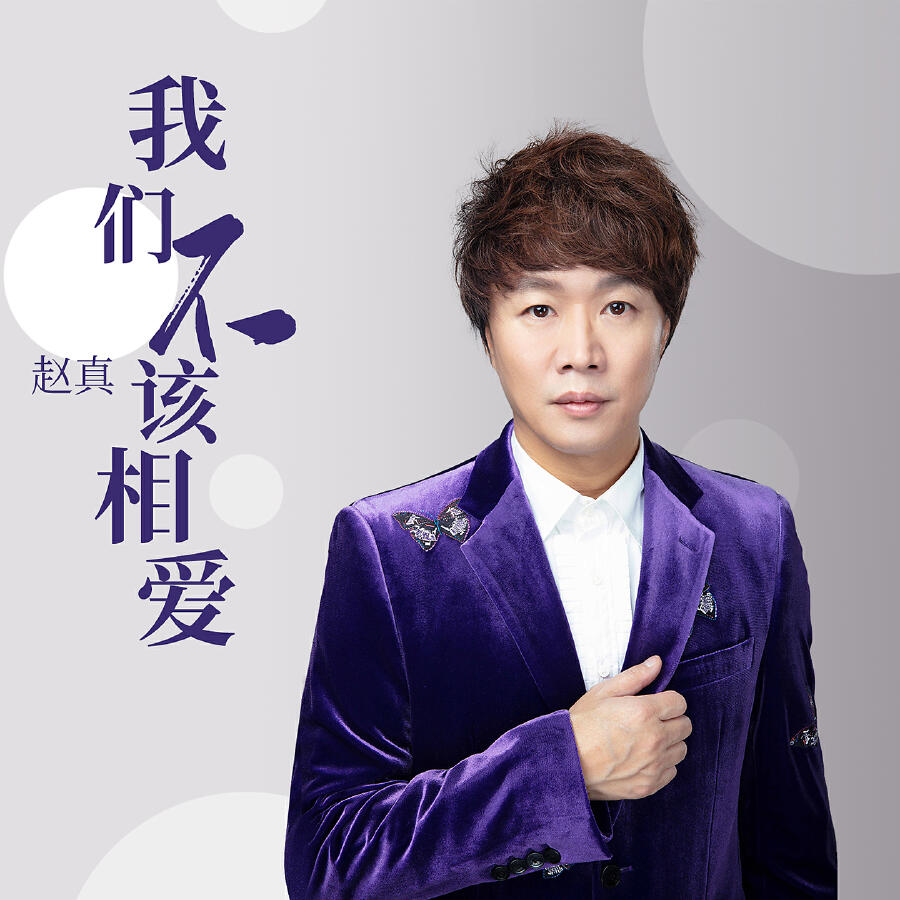 Волна по релизу