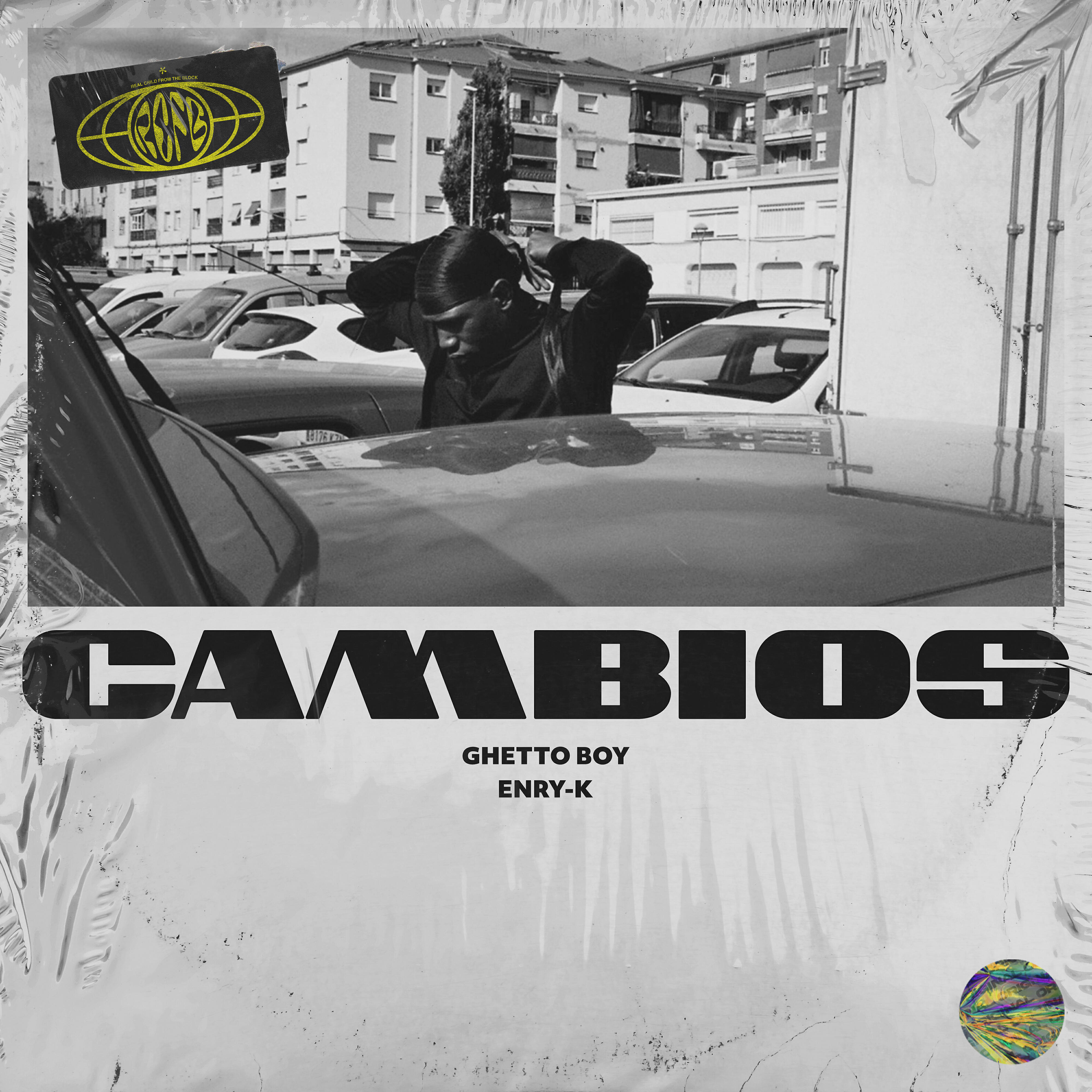 Релиз Cambios