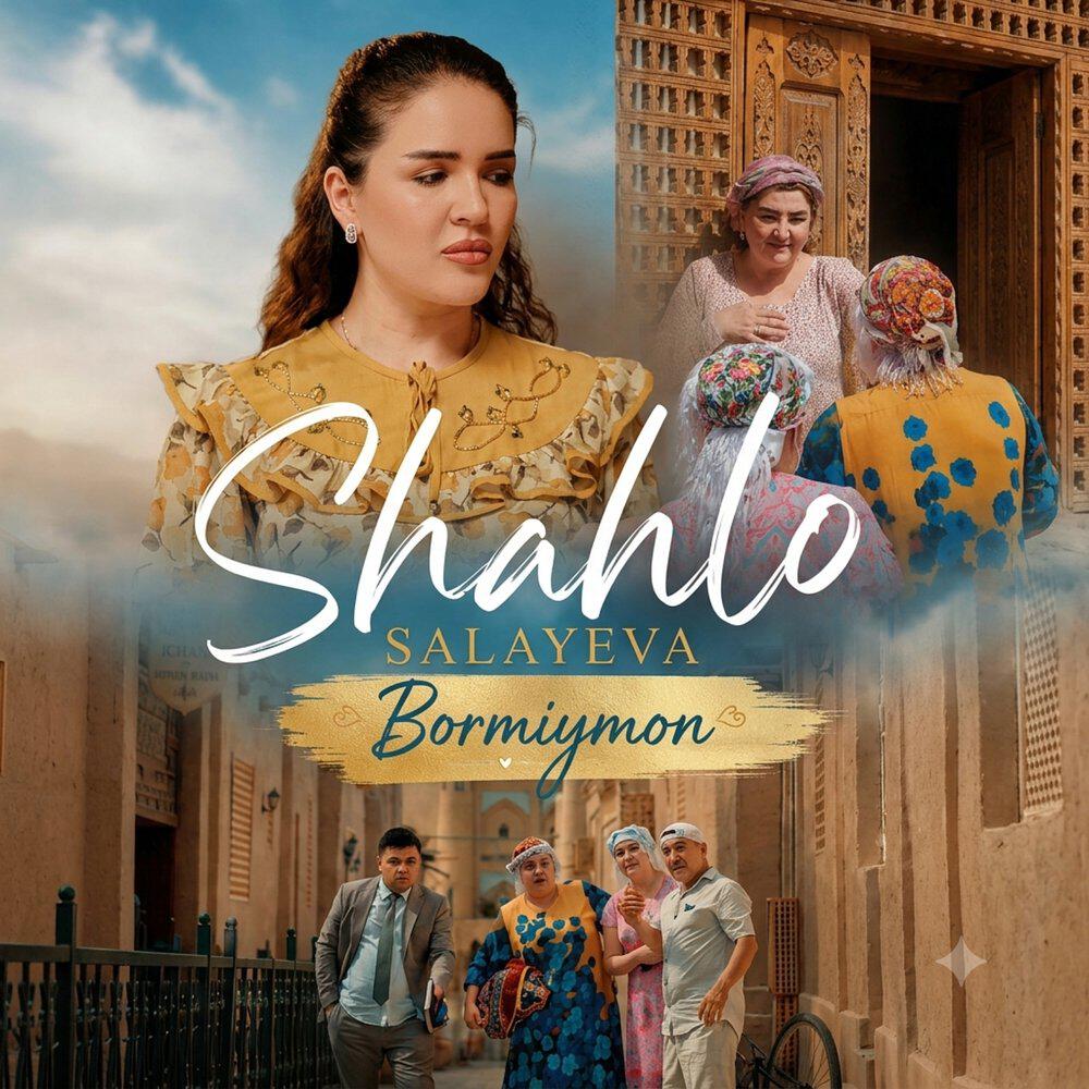 Релиз Bormiyman
