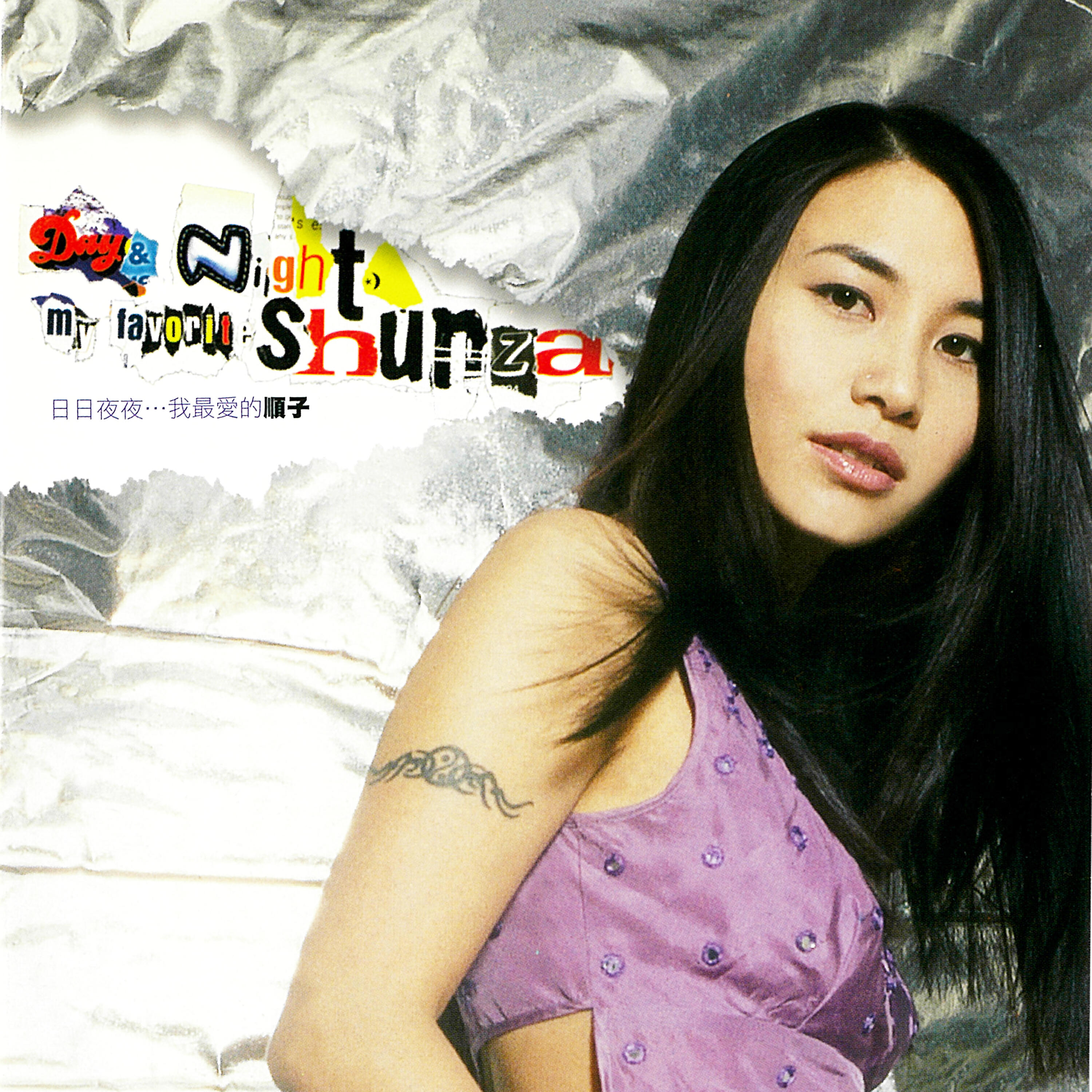 Релиз Day & Night... Favorite Shunza