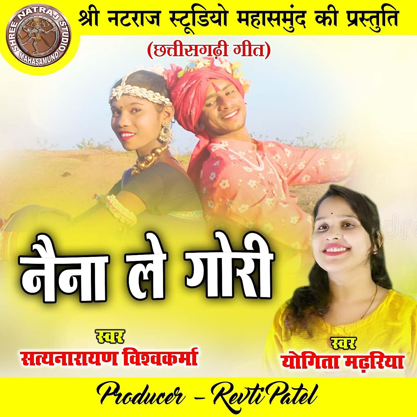 Satyanarayan Vishwakarma