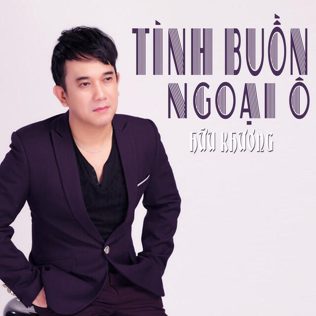 Hữu Khương
