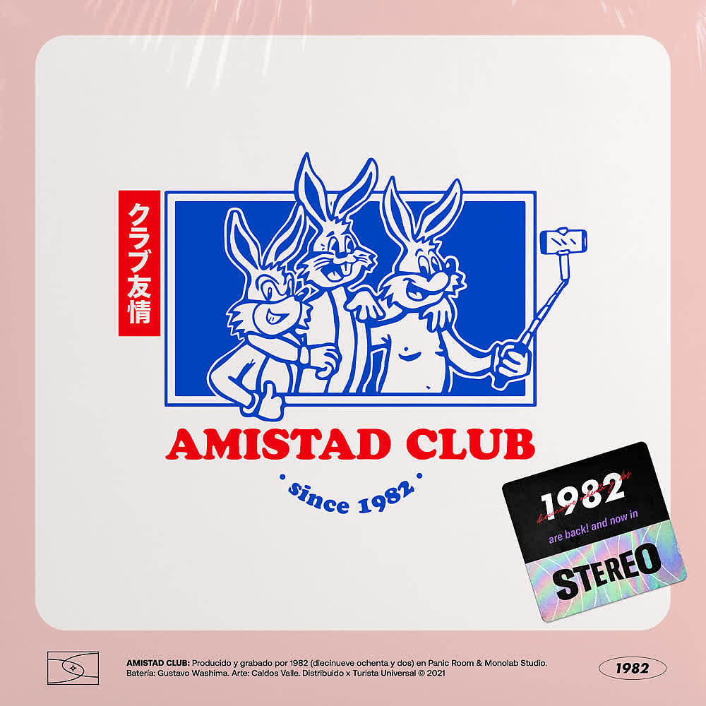 Релиз Amistad Club