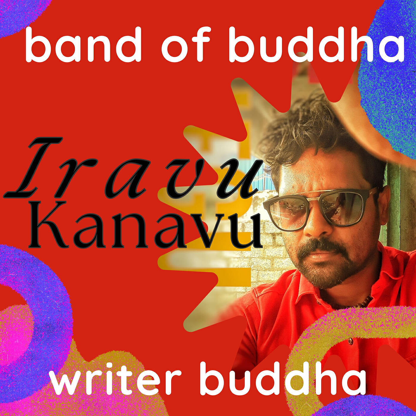 Релиз Iravu Kanavu