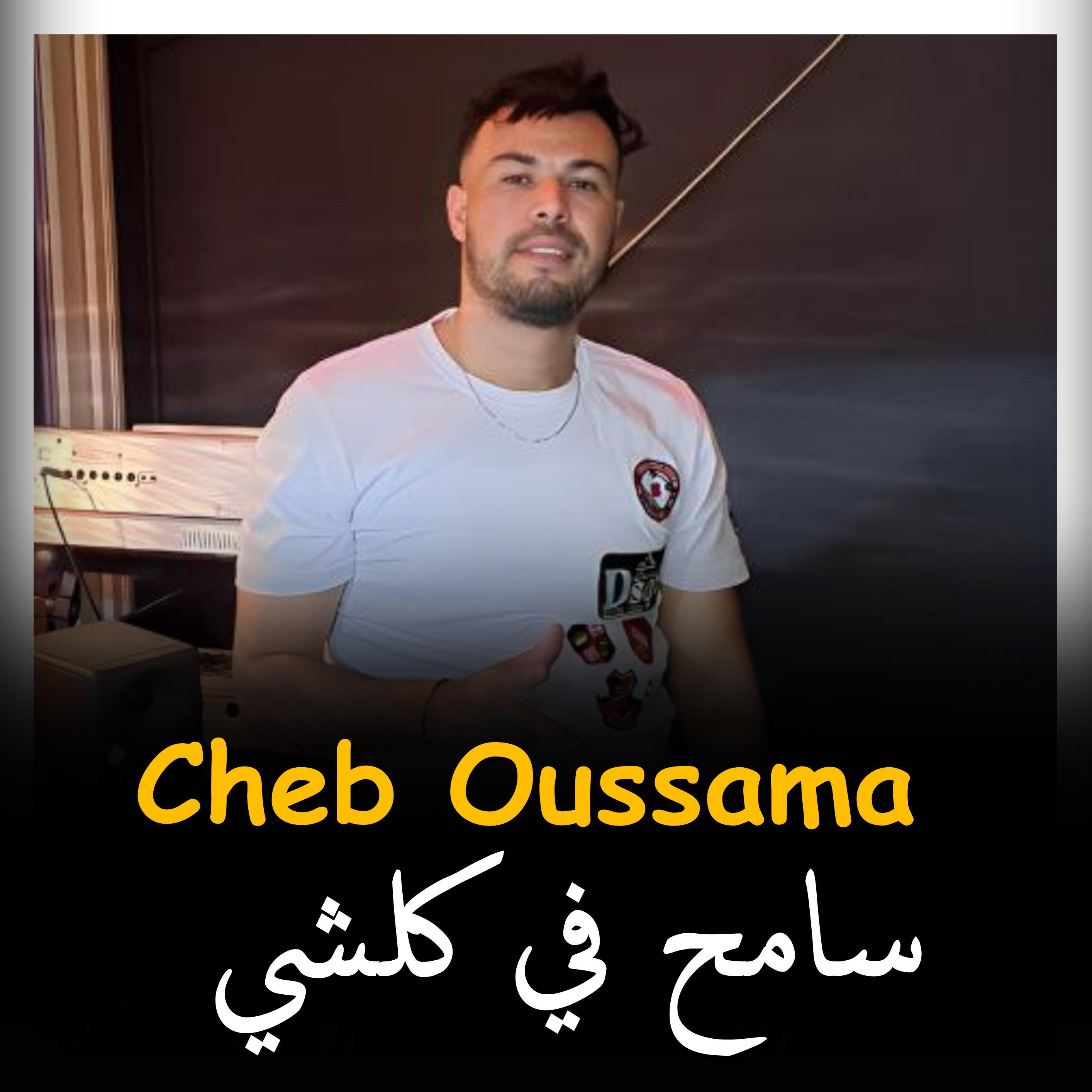 KACiMO BENNACER