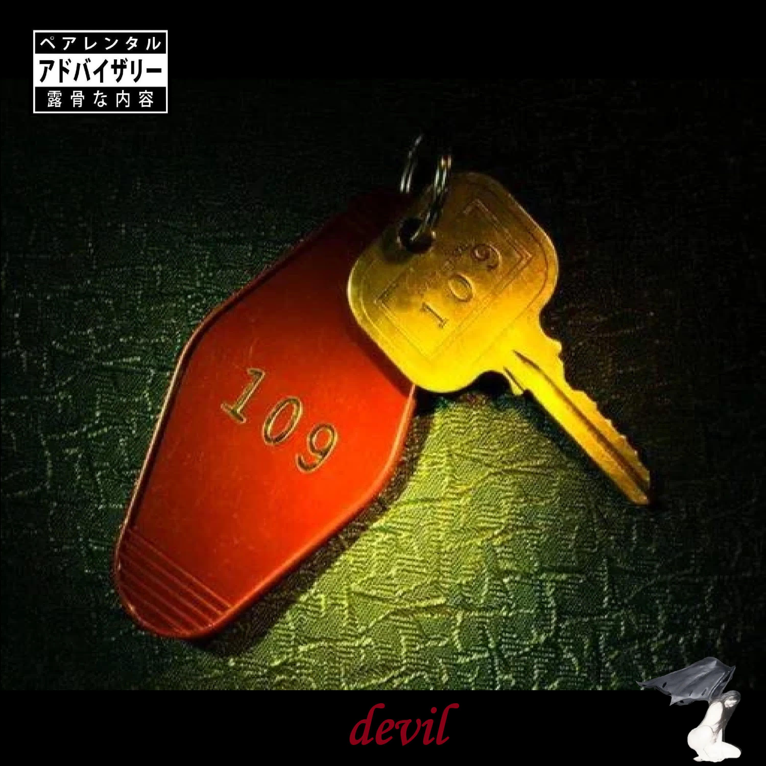 Релиз devil
